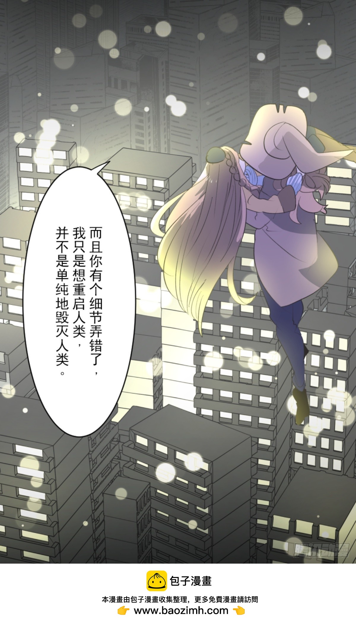 计划的真相49