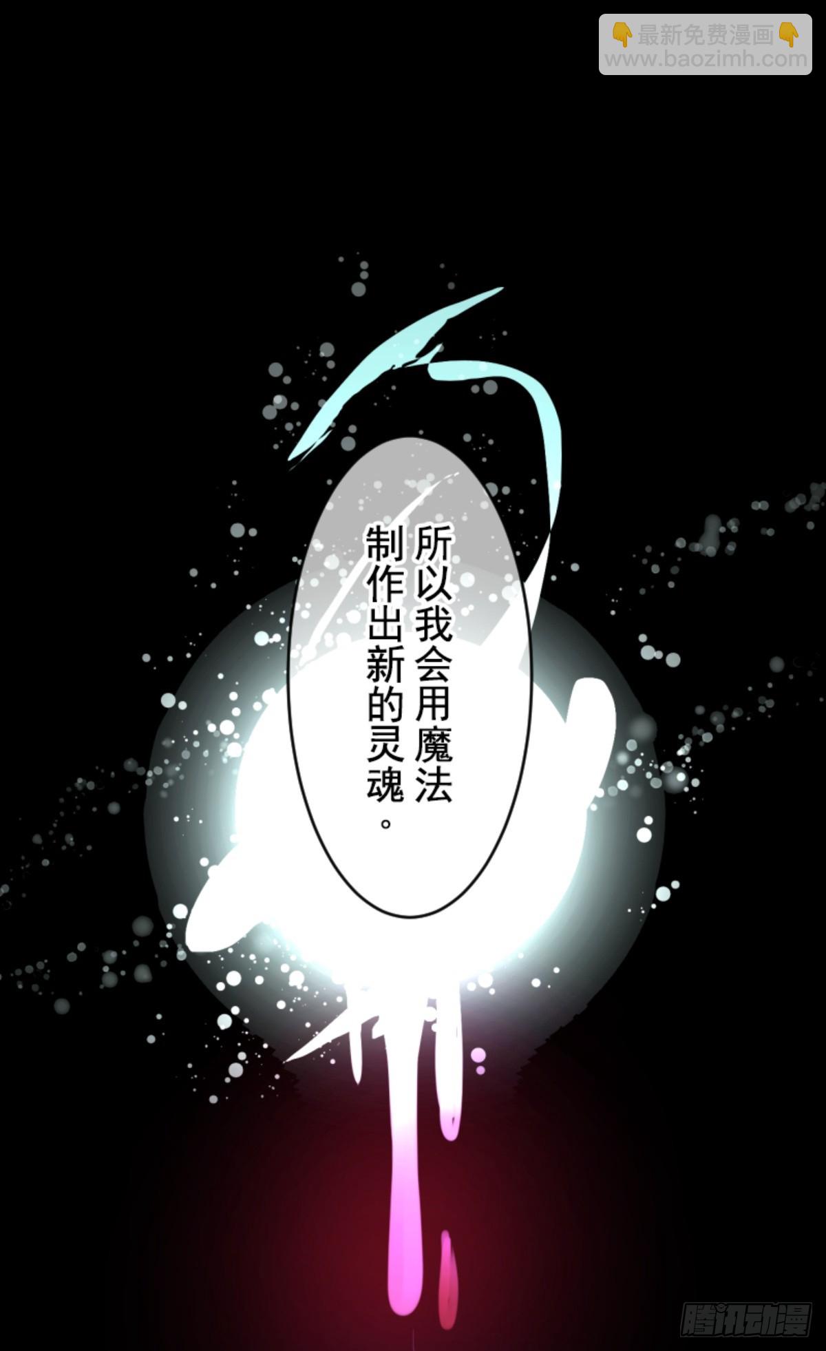 计划的真相56