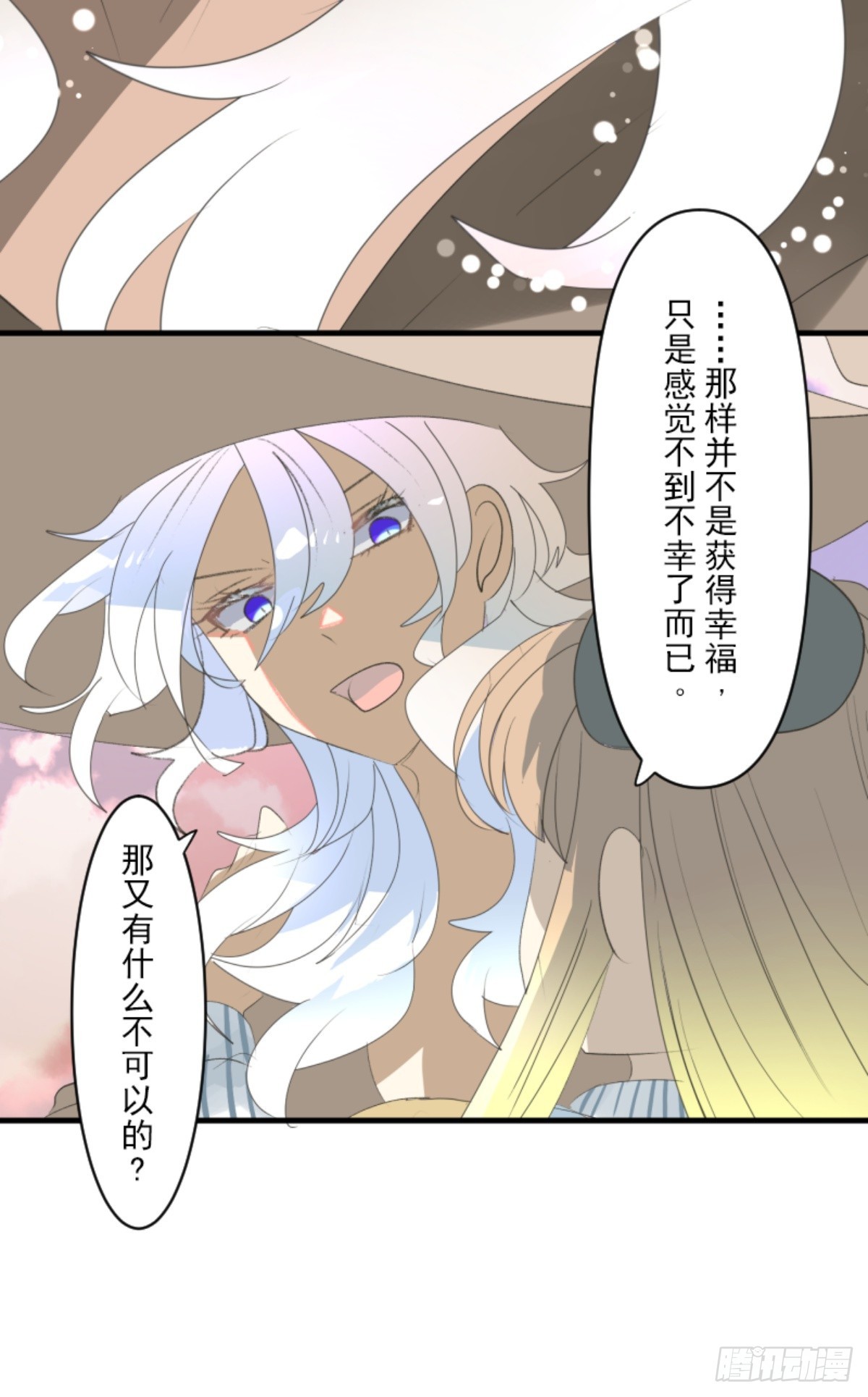 计划的真相60