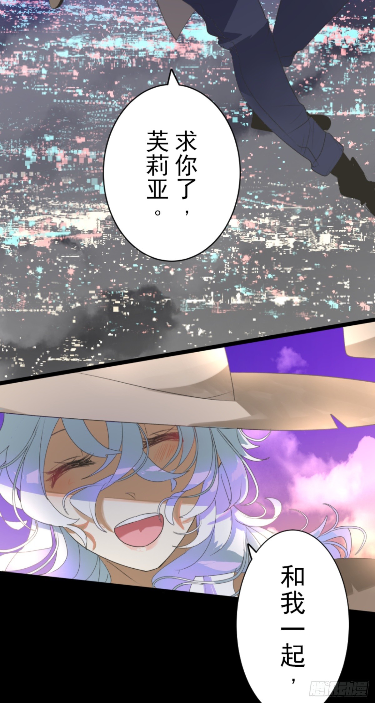 计划的真相63