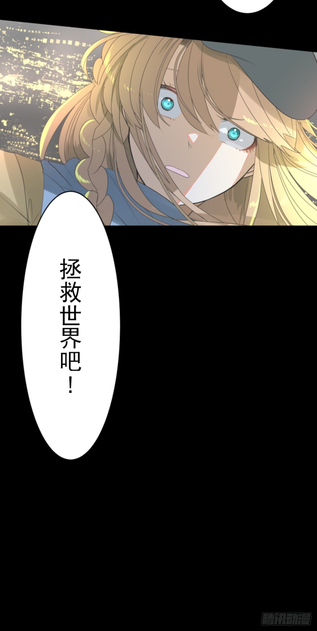 计划的真相64
