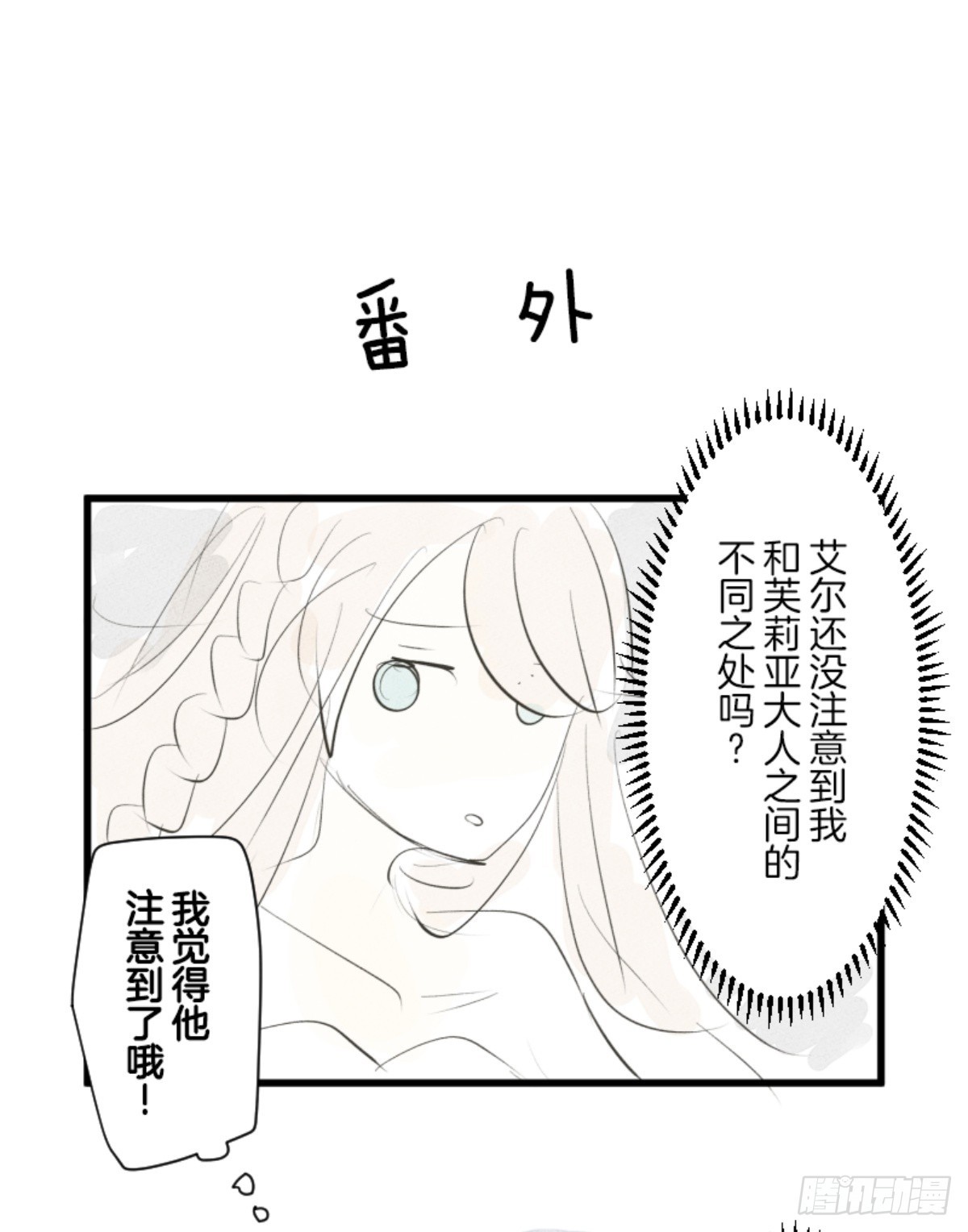 计划的真相65