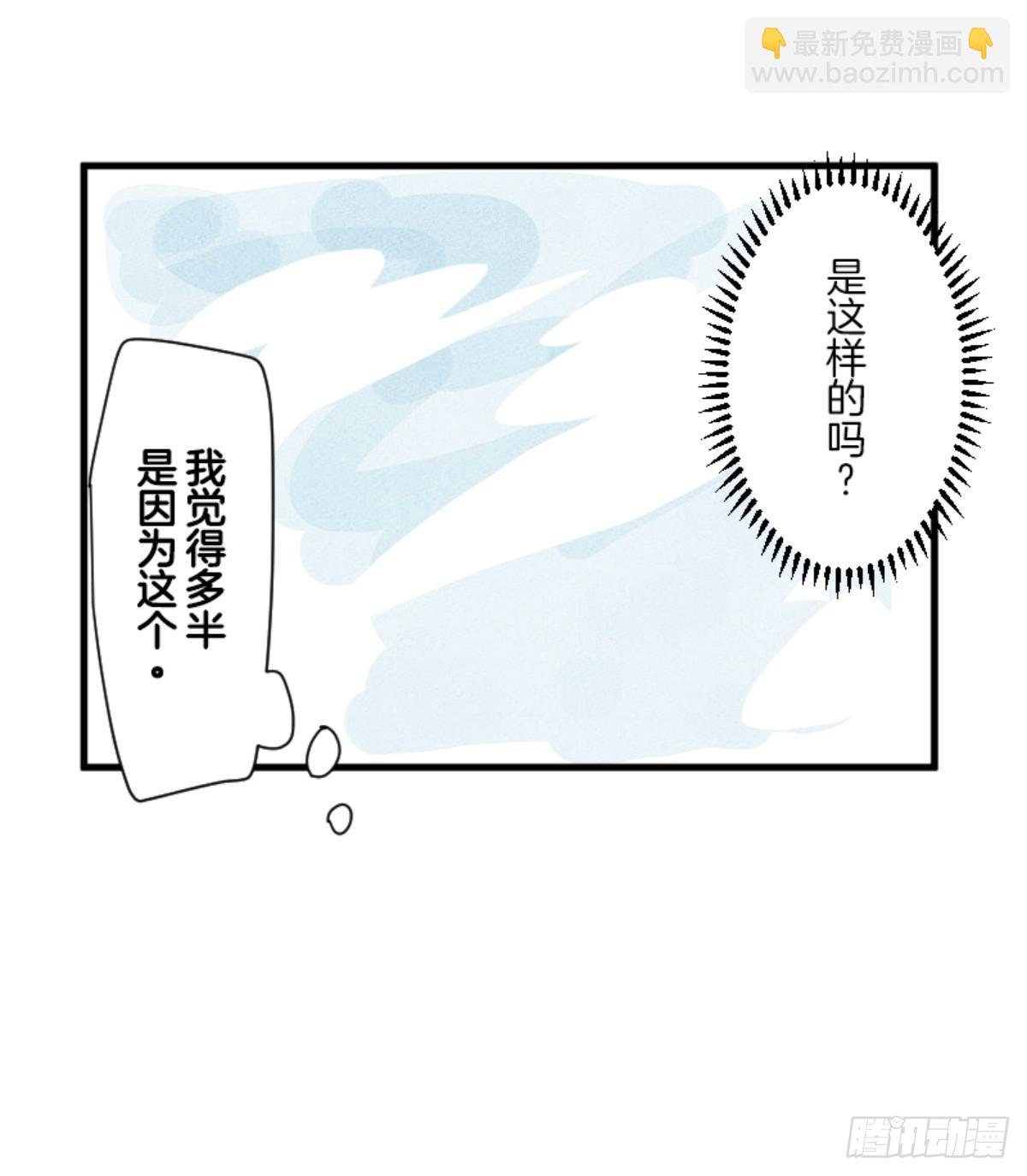 计划的真相67