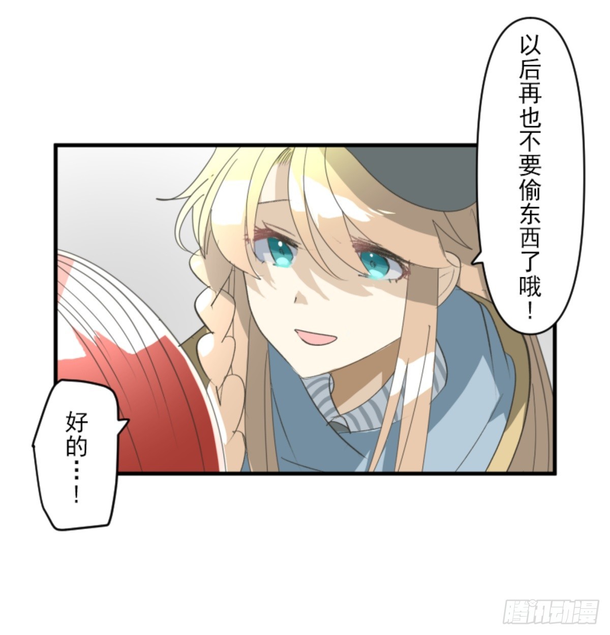 计划的真相8