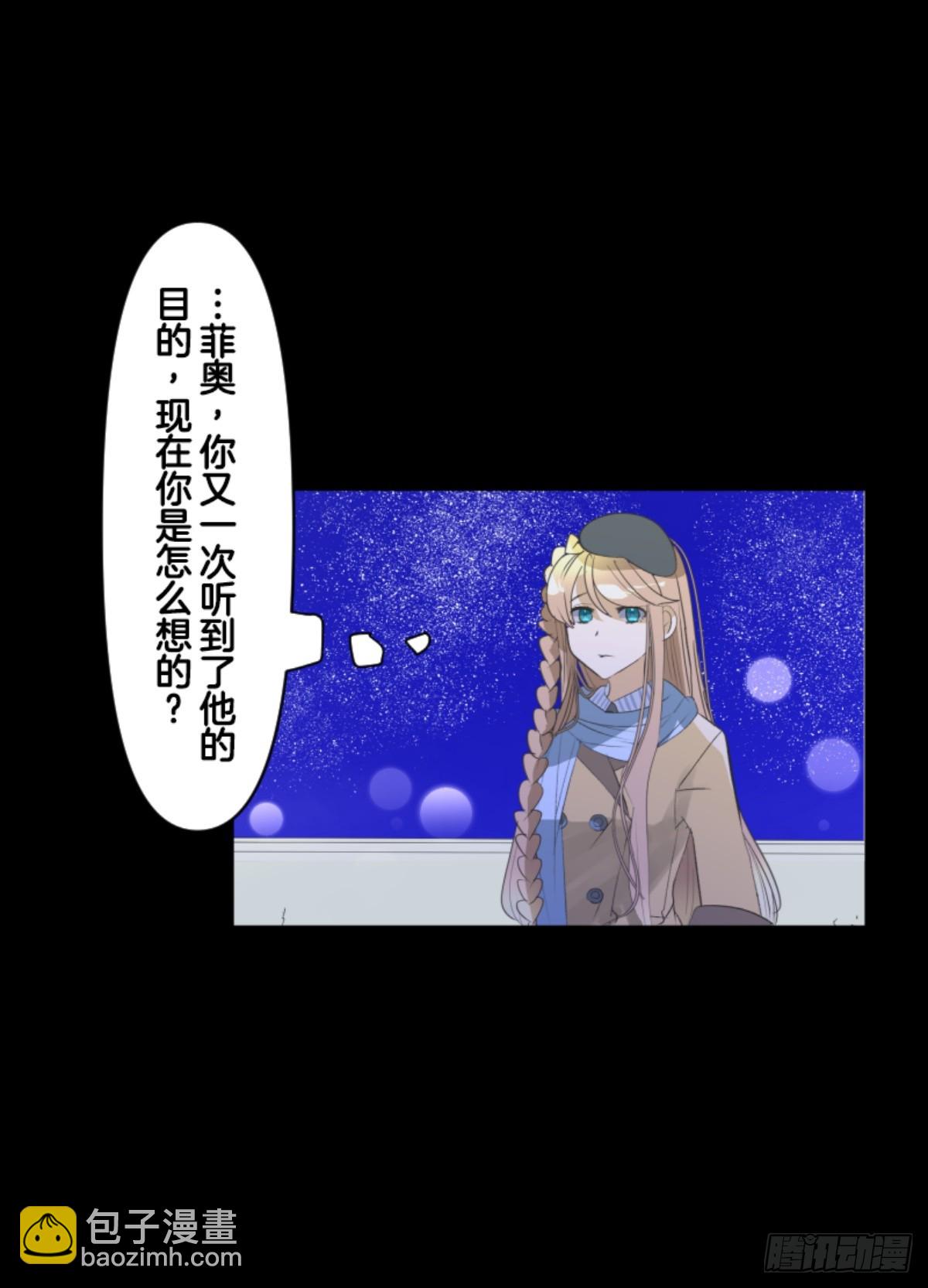 芙莉亚的承诺10