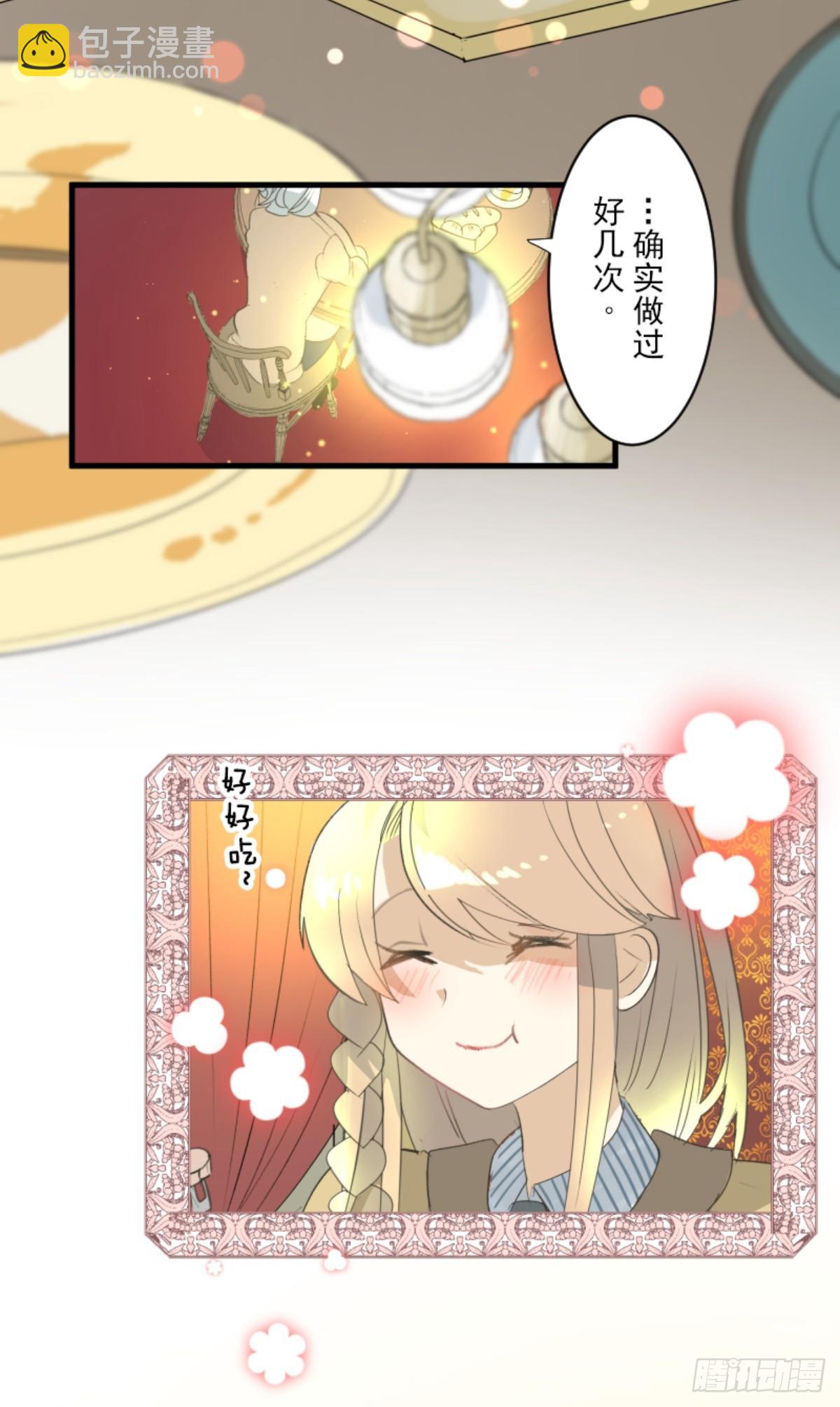 芙莉亚的承诺16