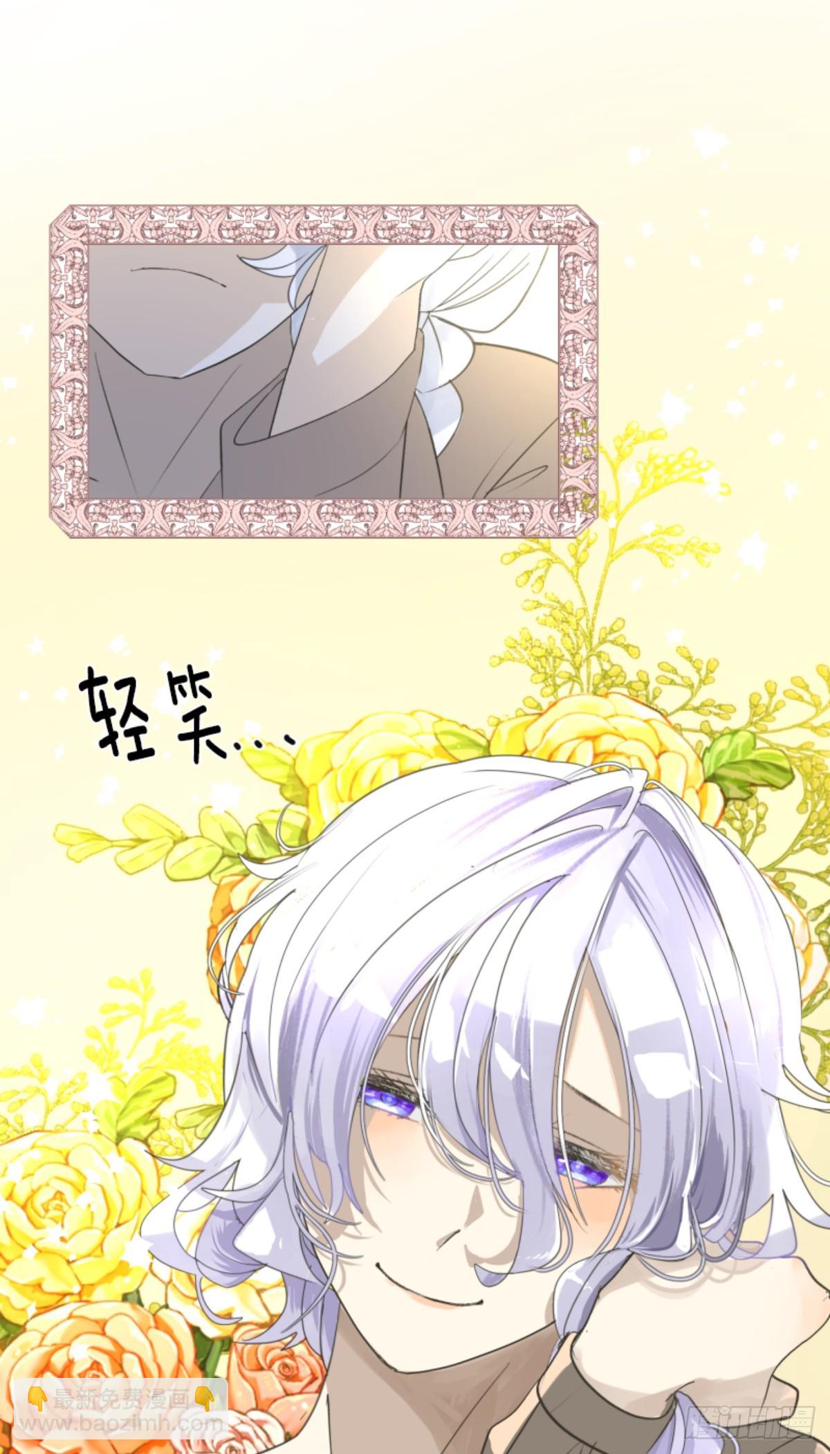 芙莉亚的承诺17