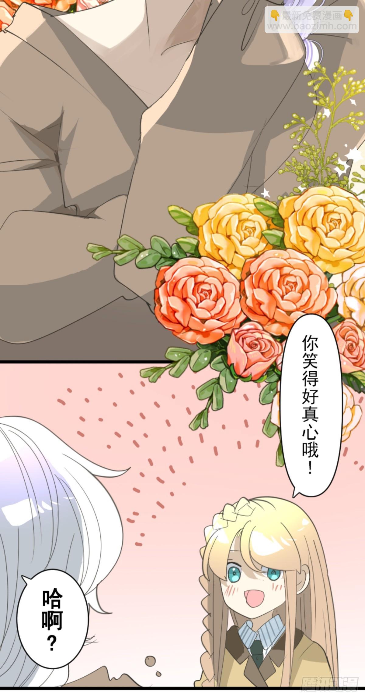 芙莉亚的承诺18