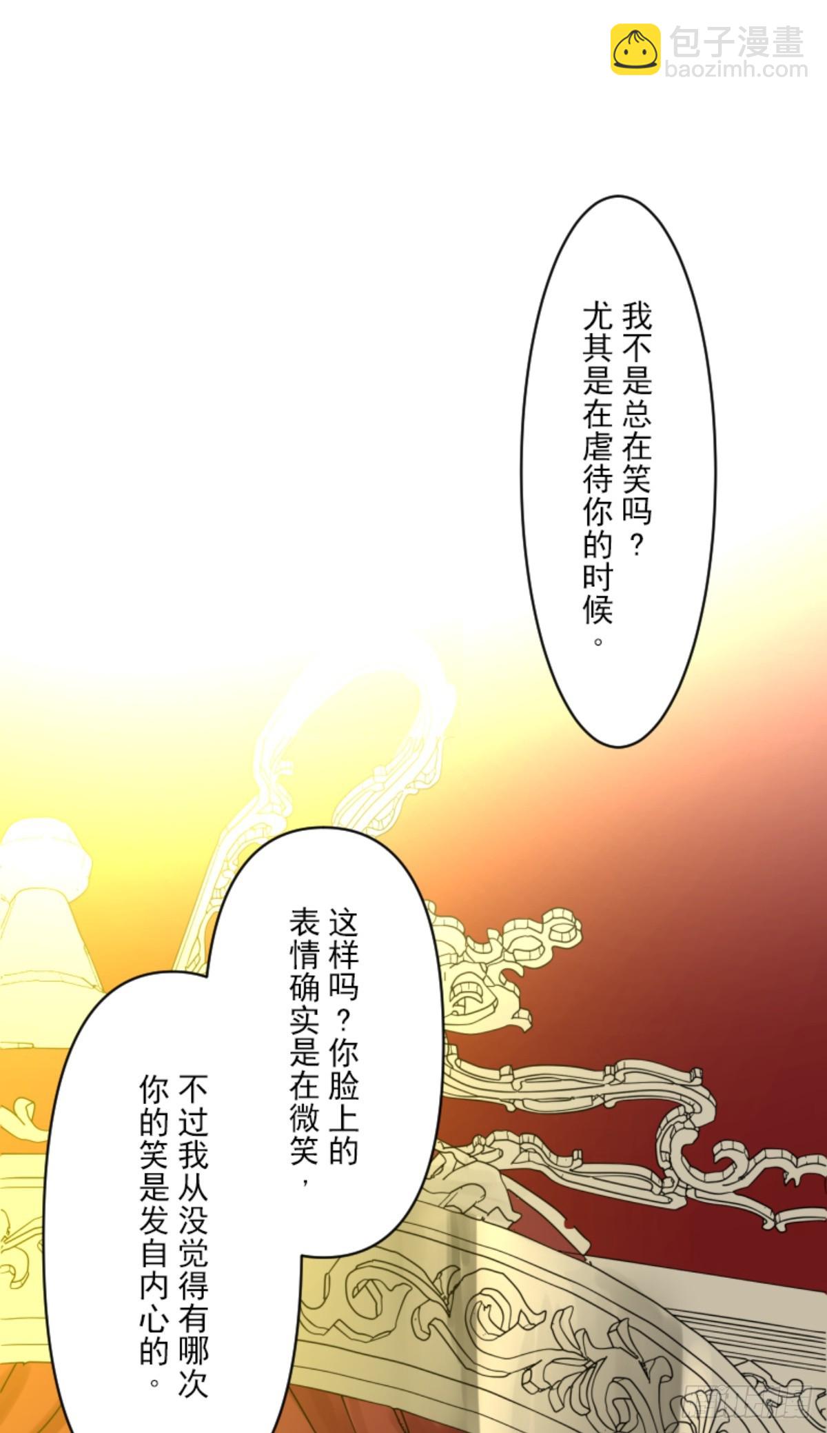 芙莉亚的承诺19