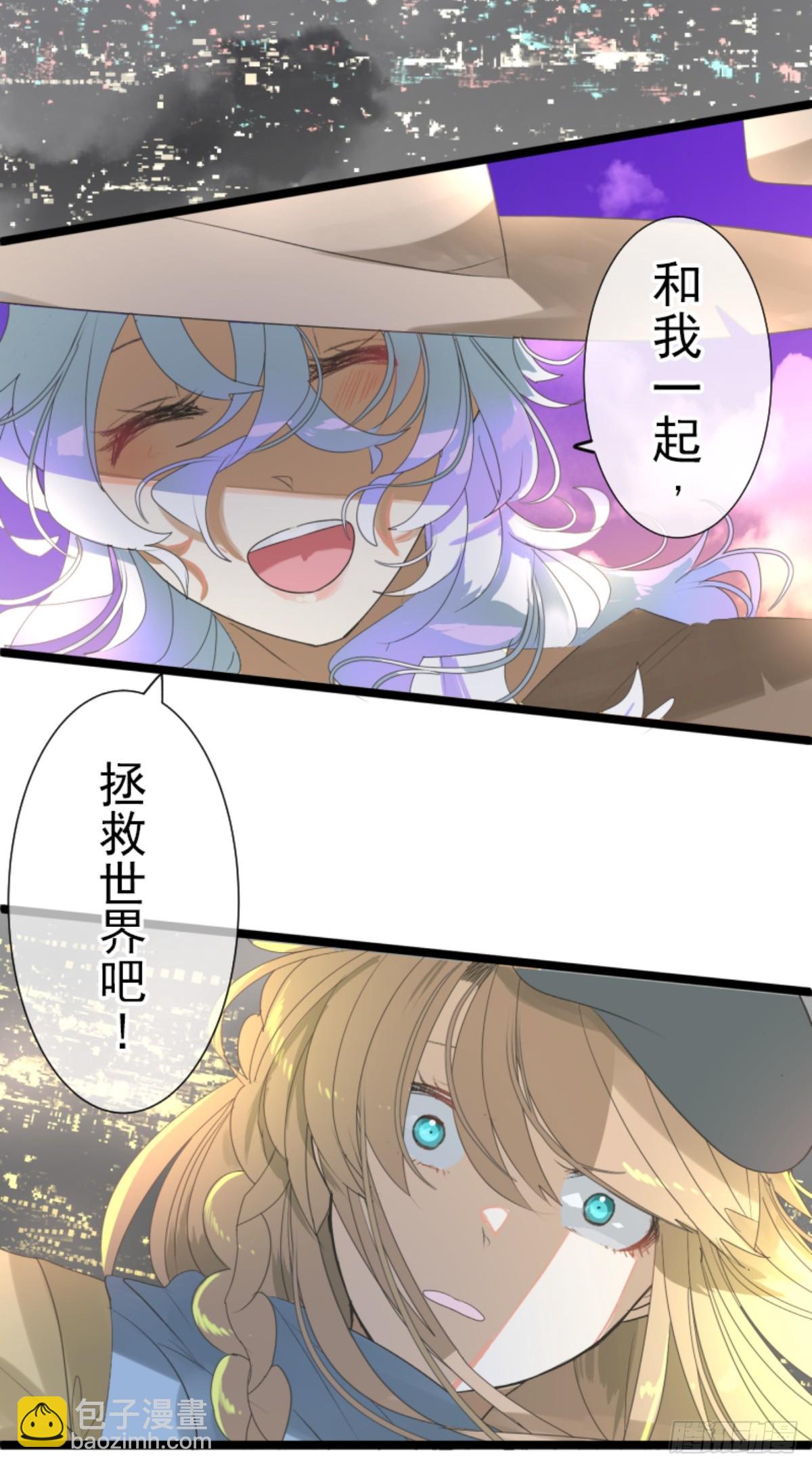 芙莉亚的承诺2