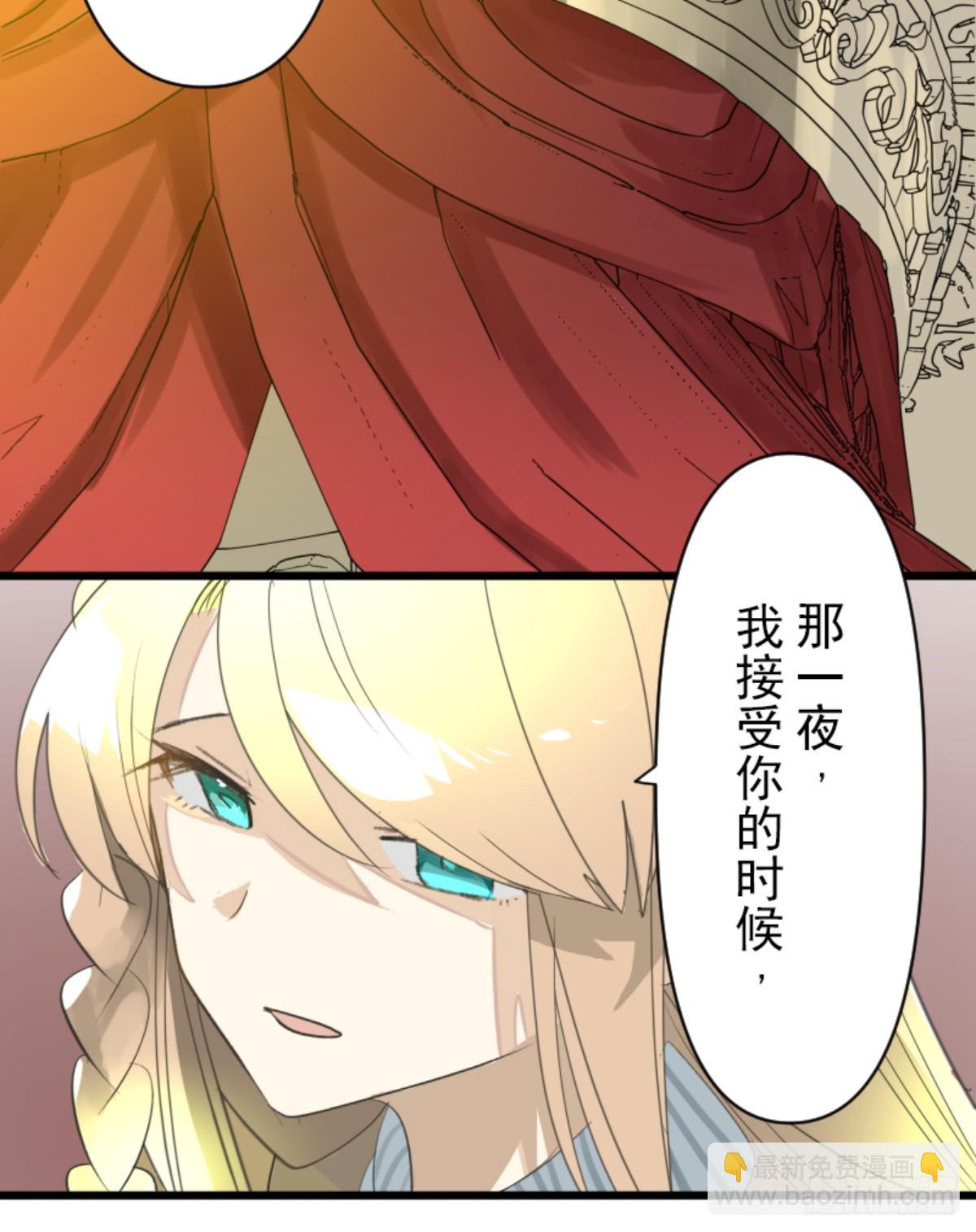 芙莉亚的承诺20