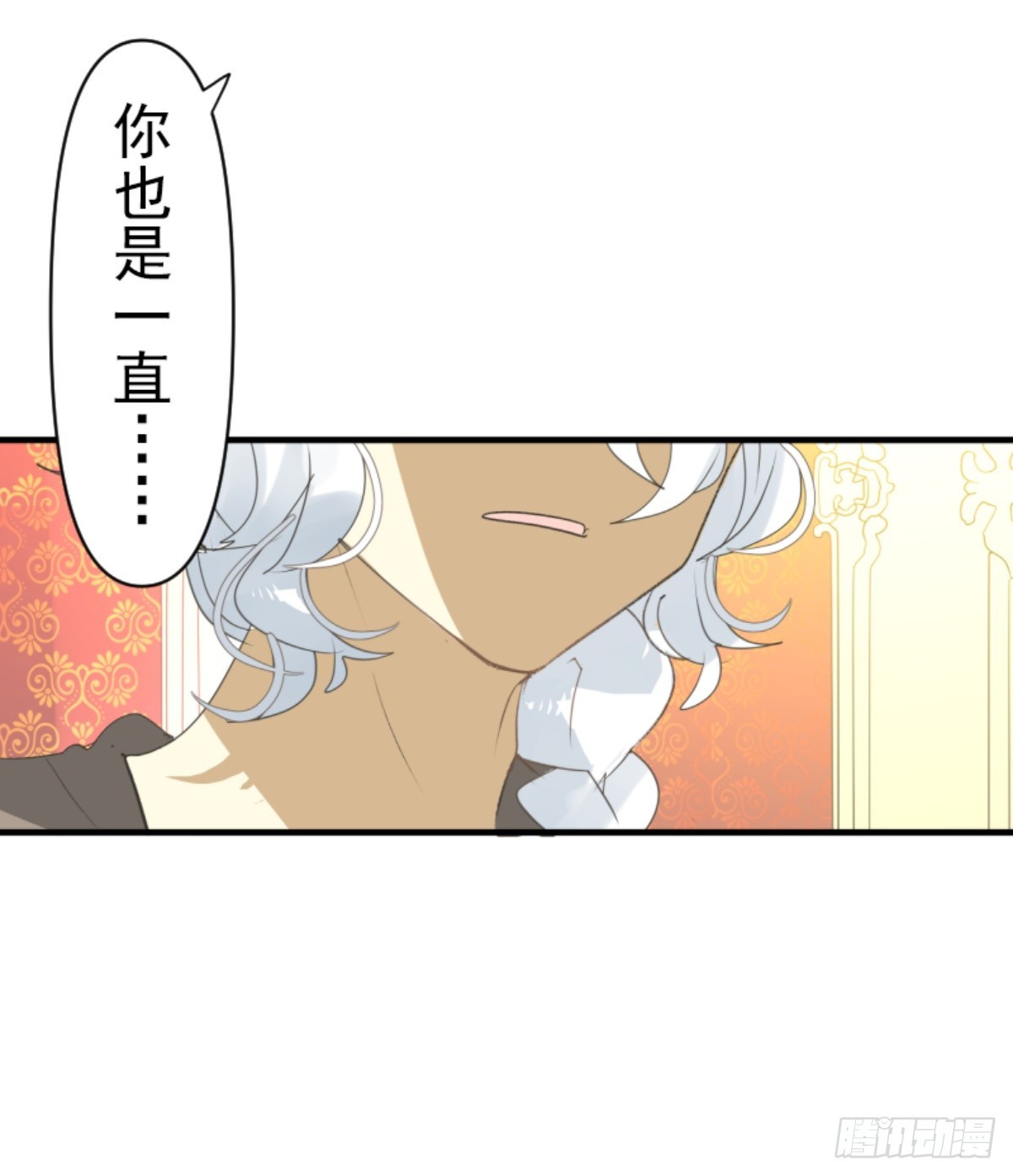 芙莉亚的承诺21