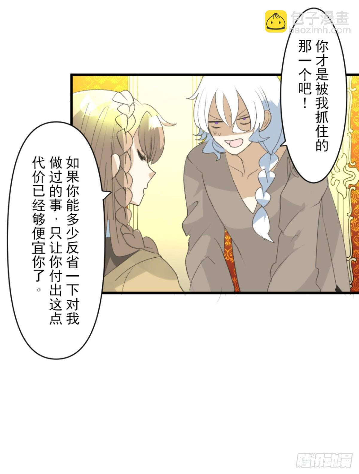 芙莉亚的承诺25