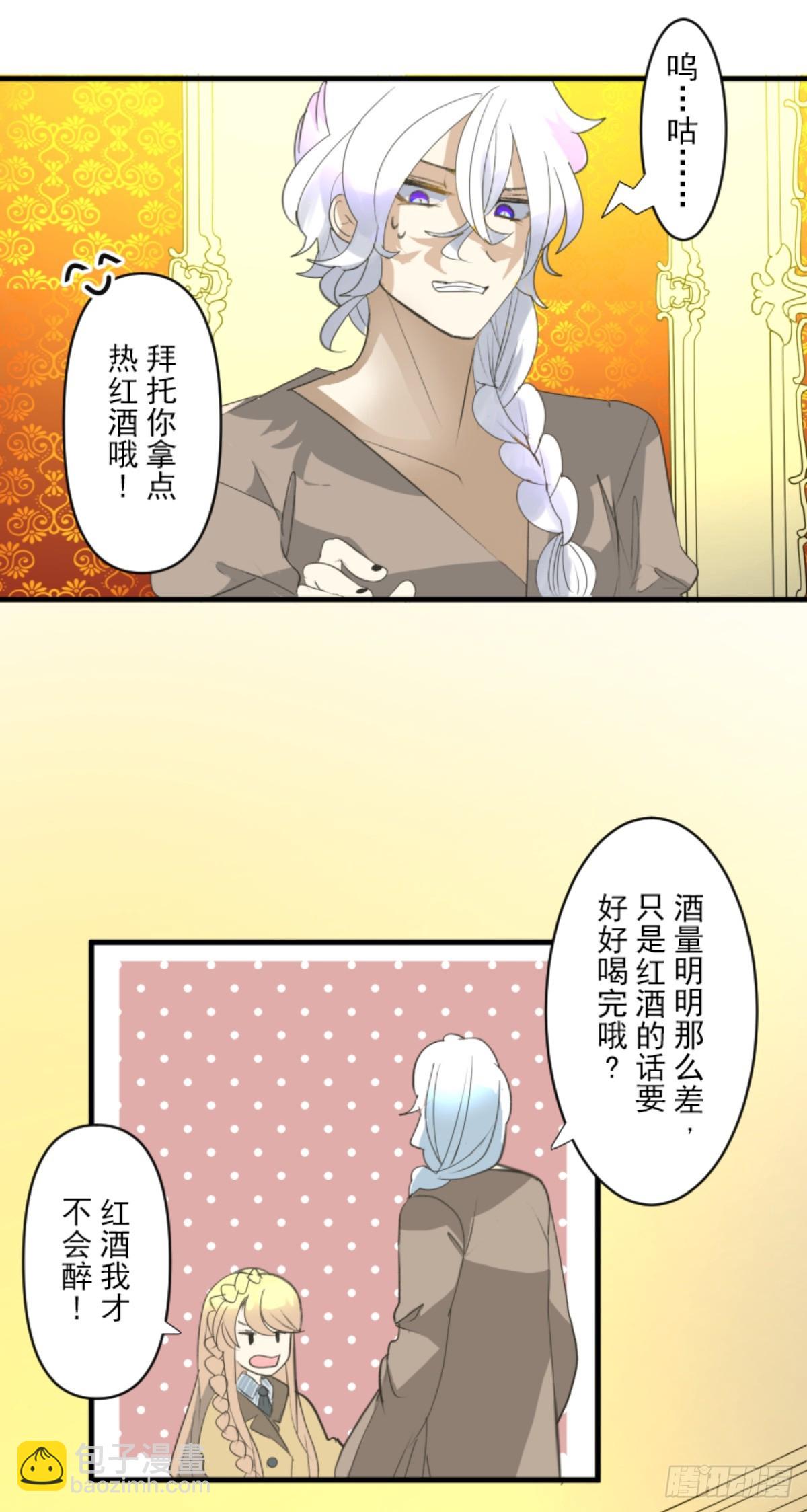 芙莉亚的承诺26