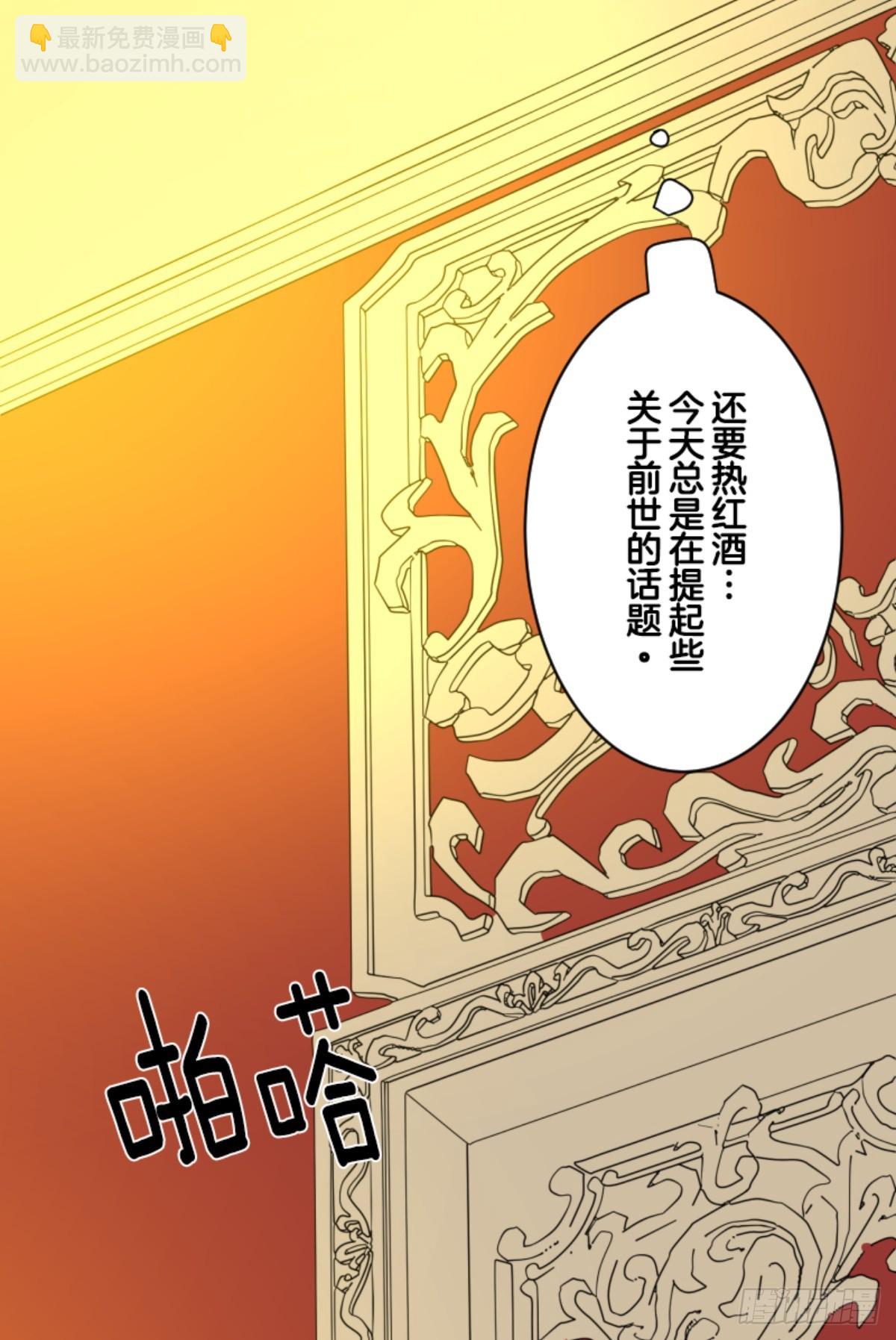 芙莉亚的承诺27