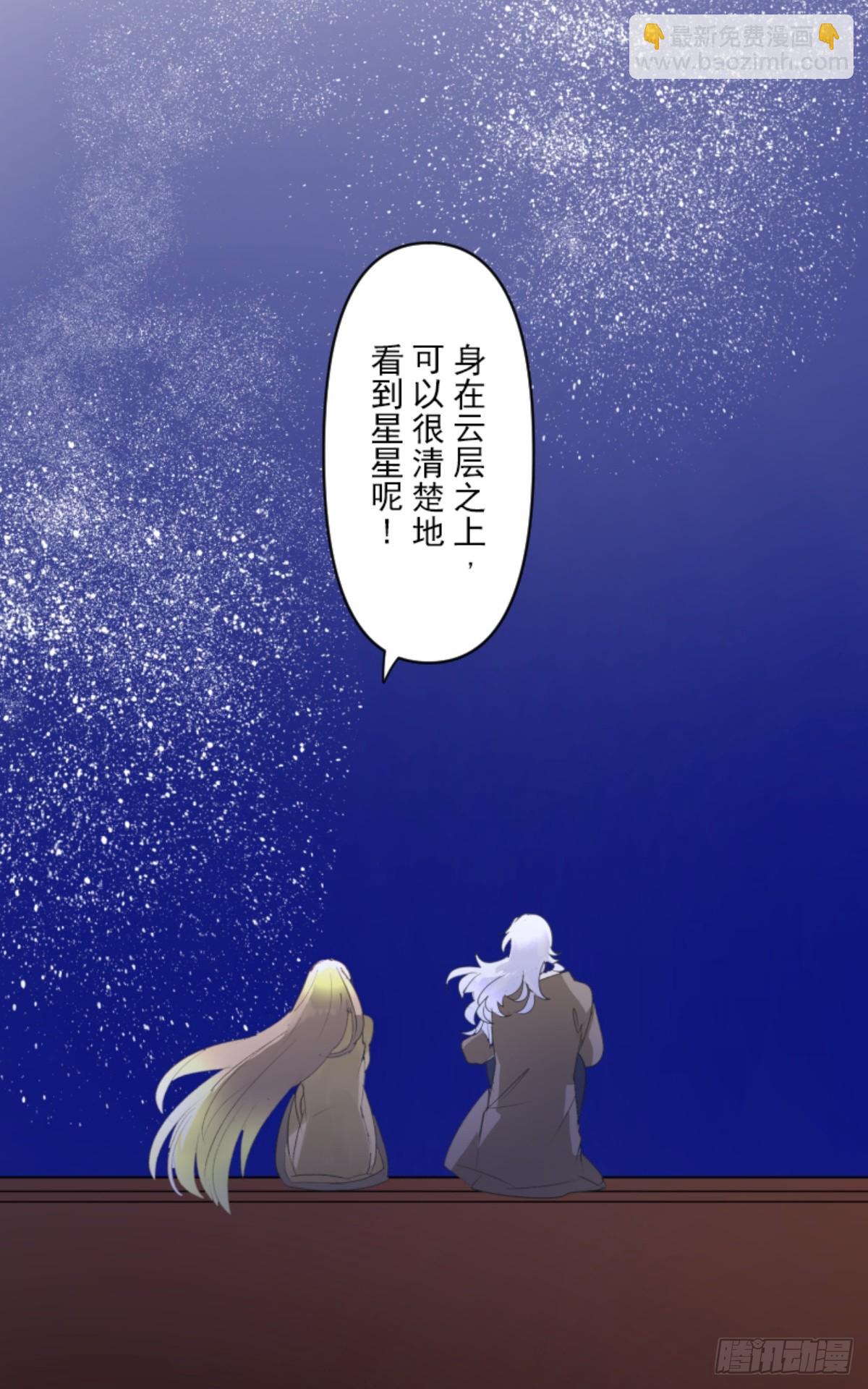 芙莉亚的承诺30