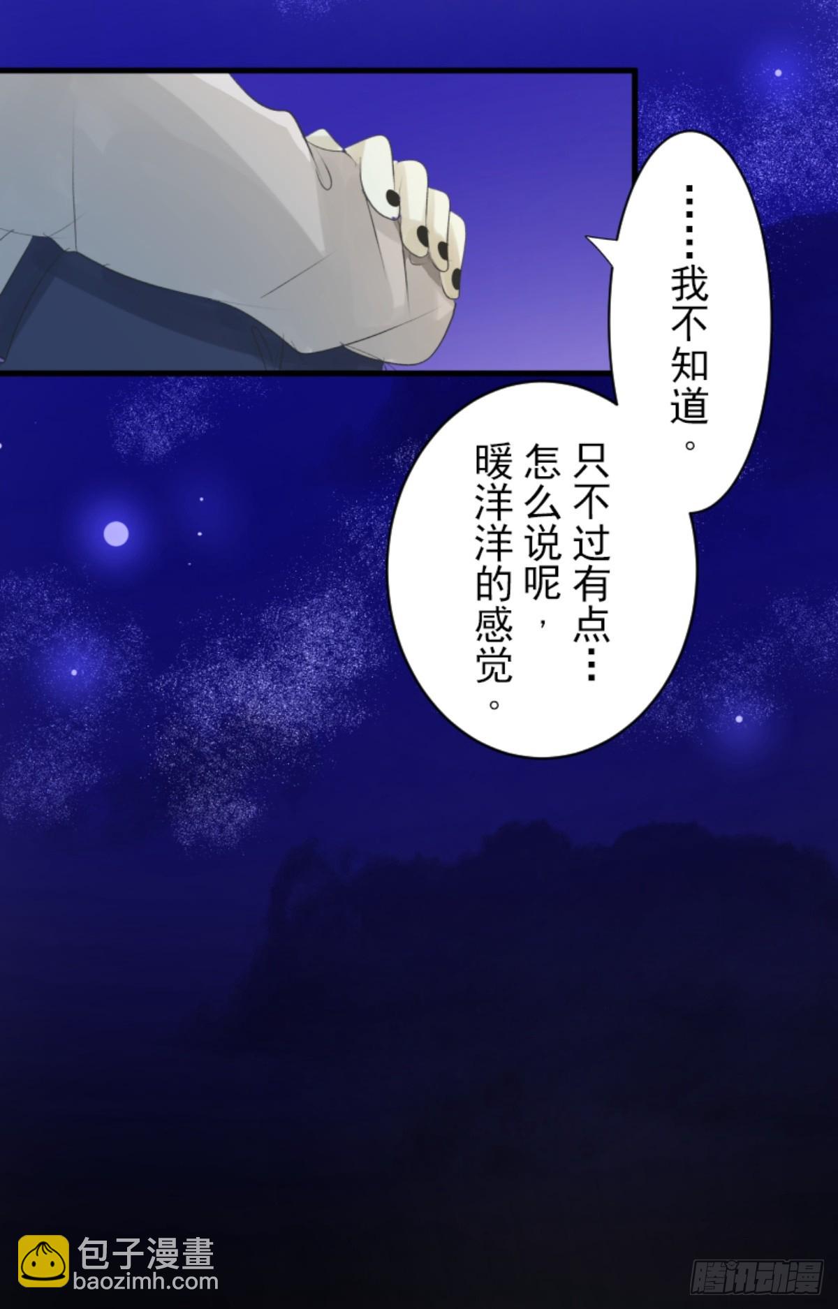 芙莉亚的承诺32