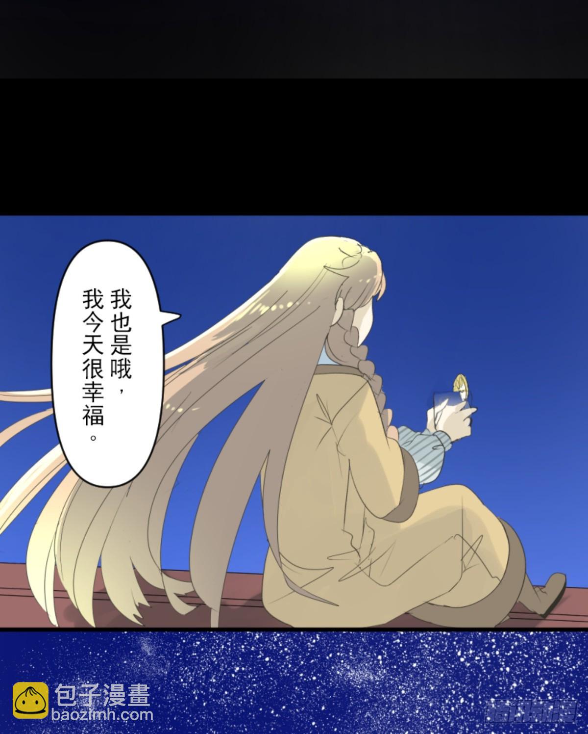 芙莉亚的承诺33