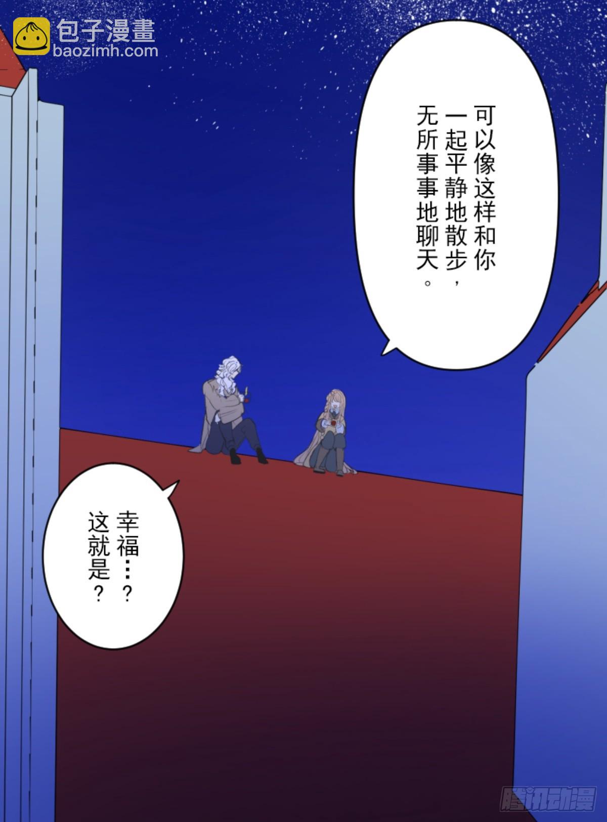 芙莉亚的承诺34