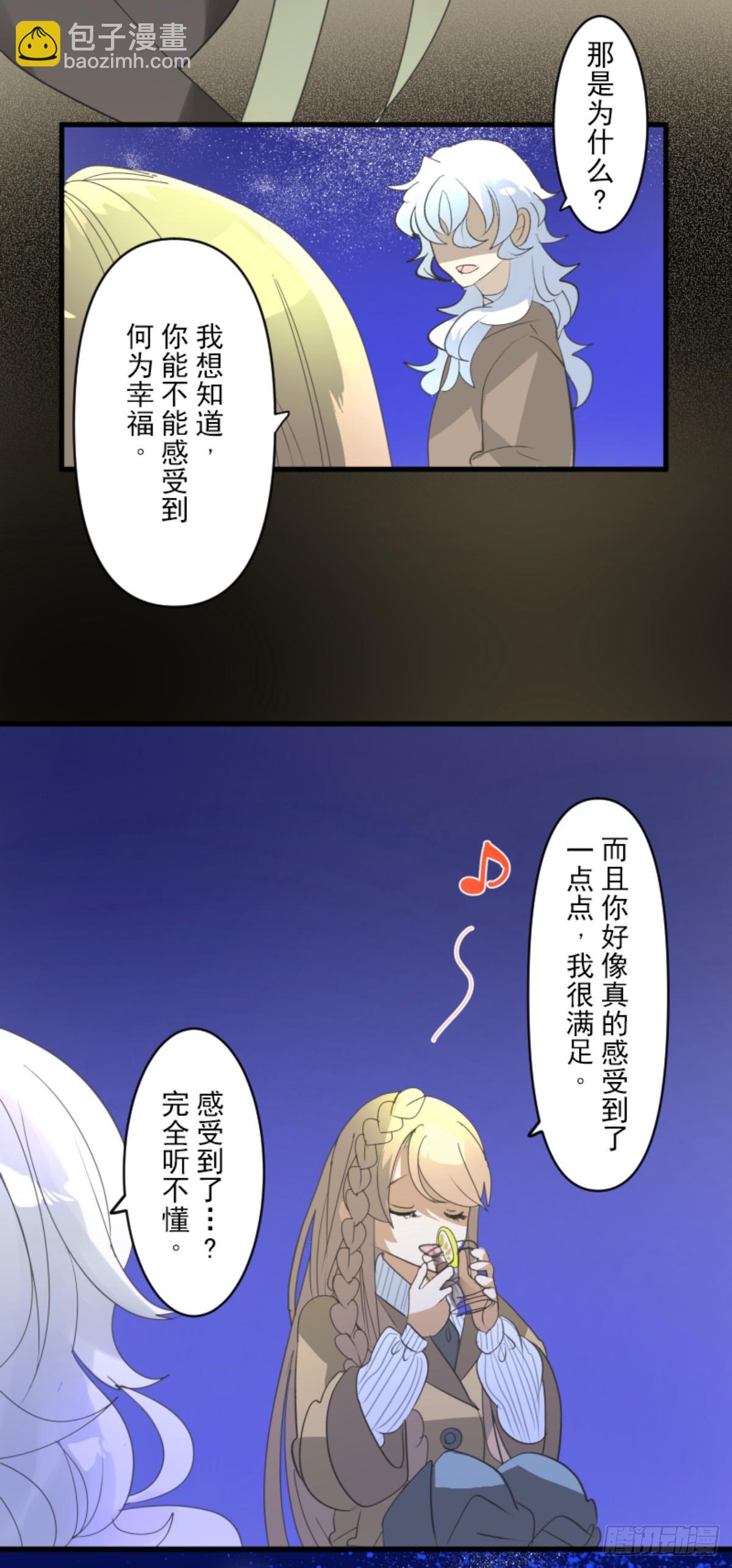 芙莉亚的承诺37