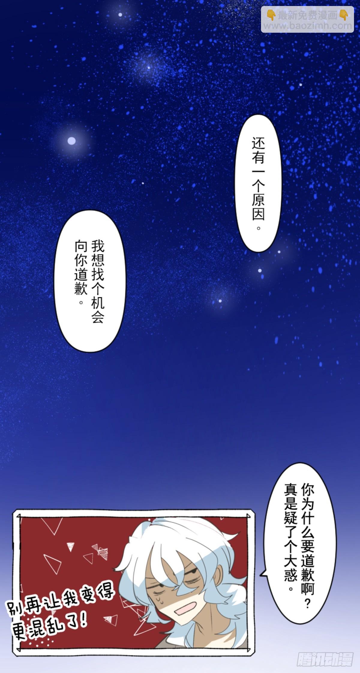 芙莉亚的承诺38