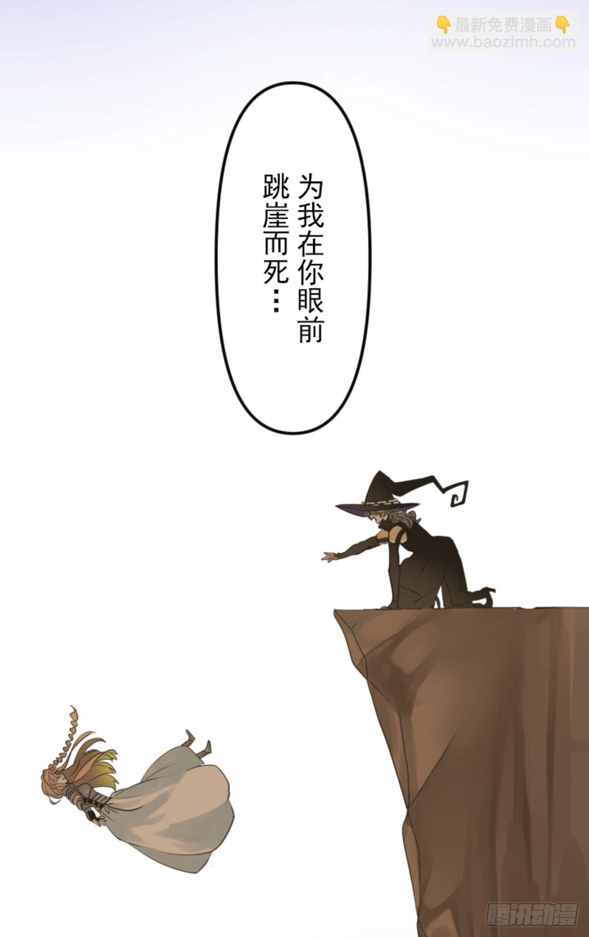 芙莉亚的承诺39