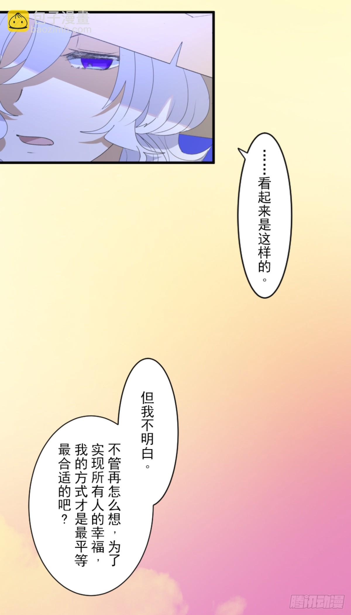 芙莉亚的承诺4