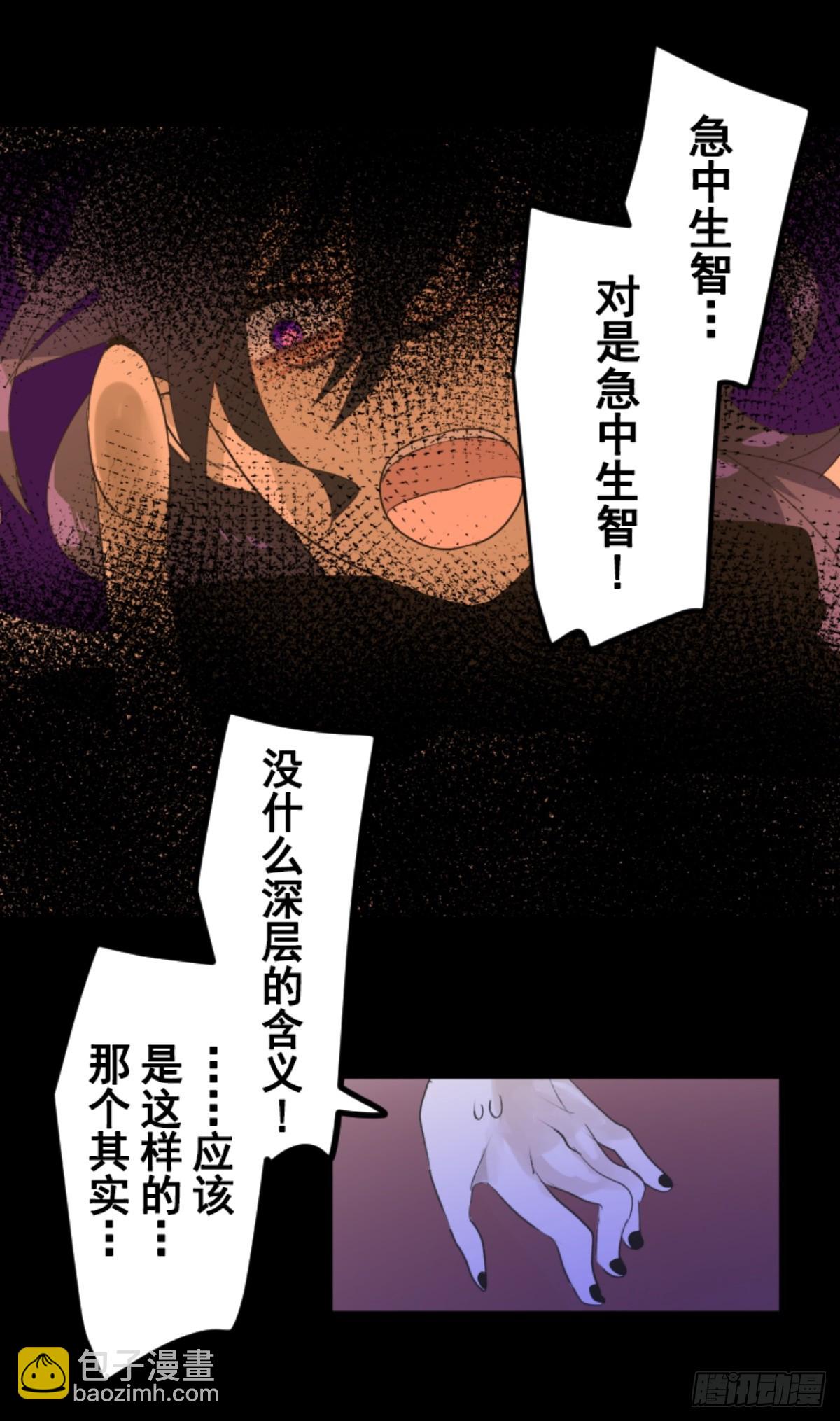 芙莉亚的承诺43