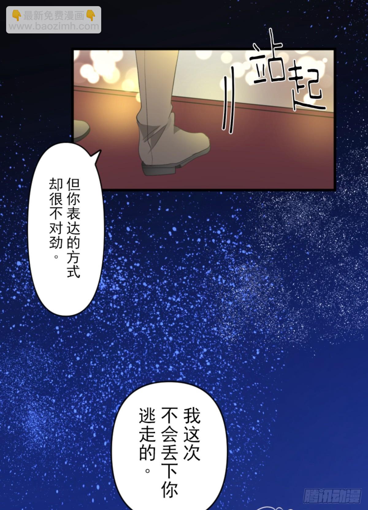 芙莉亚的承诺45