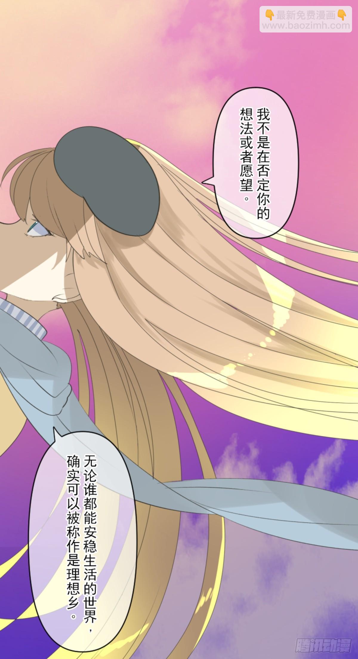 芙莉亚的承诺5