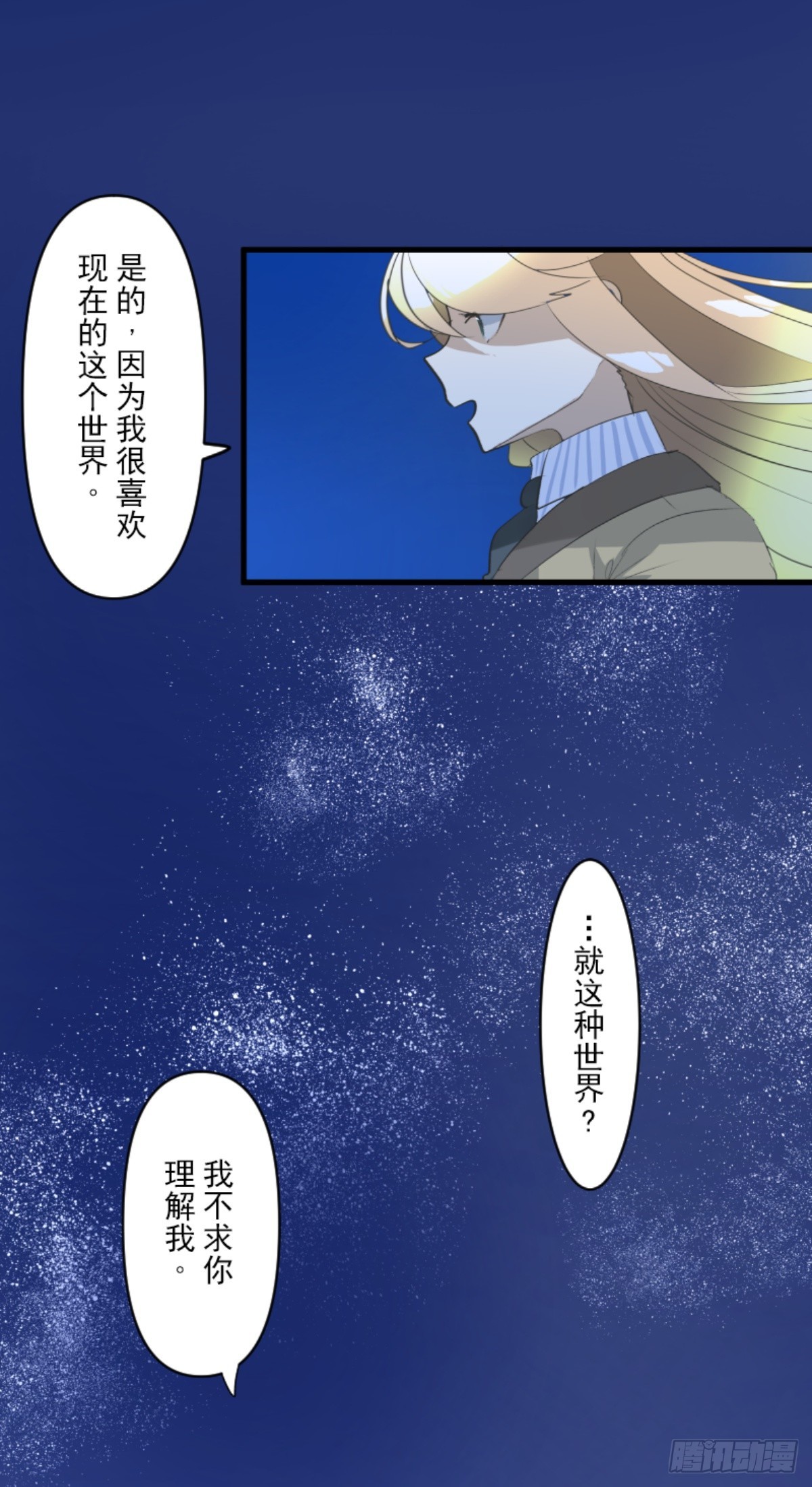 芙莉亚的承诺51