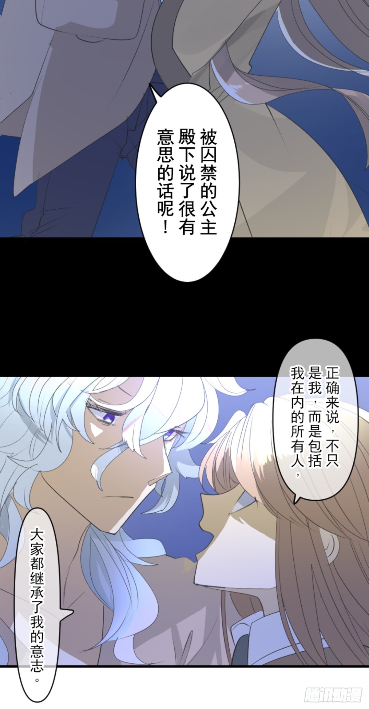 芙莉亚的承诺54
