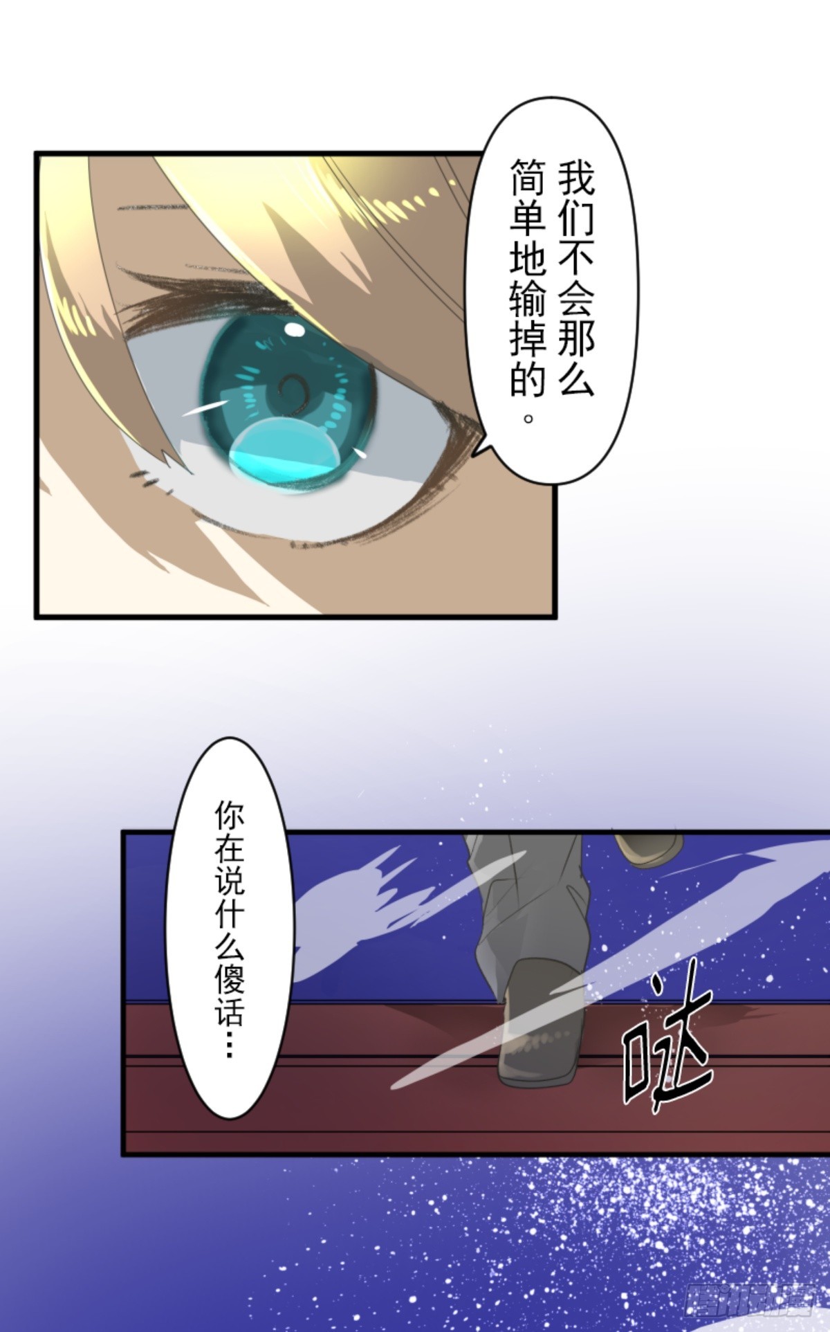 芙莉亚的承诺55