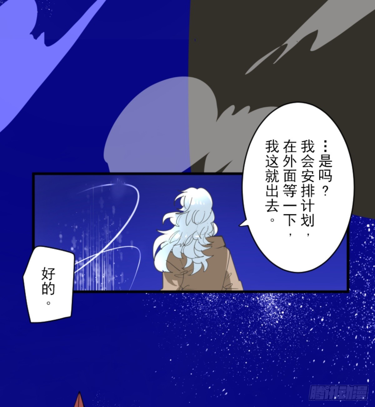 芙莉亚的承诺57