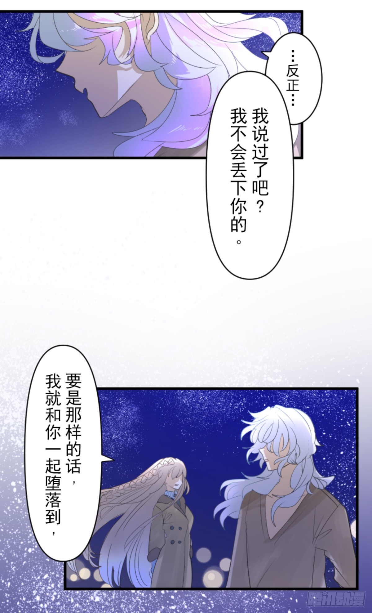 芙莉亚的承诺59