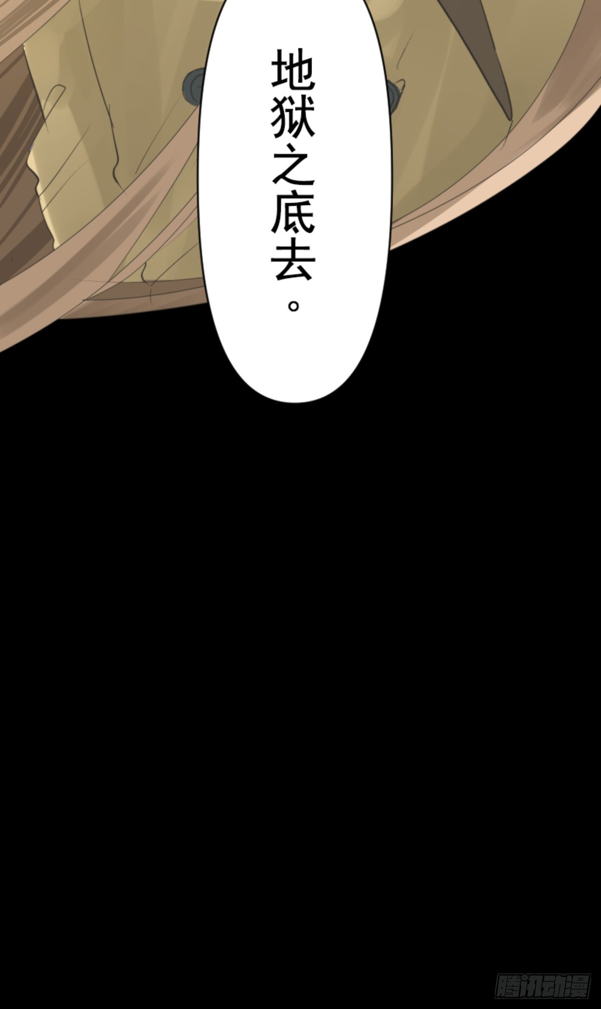 芙莉亚的承诺61