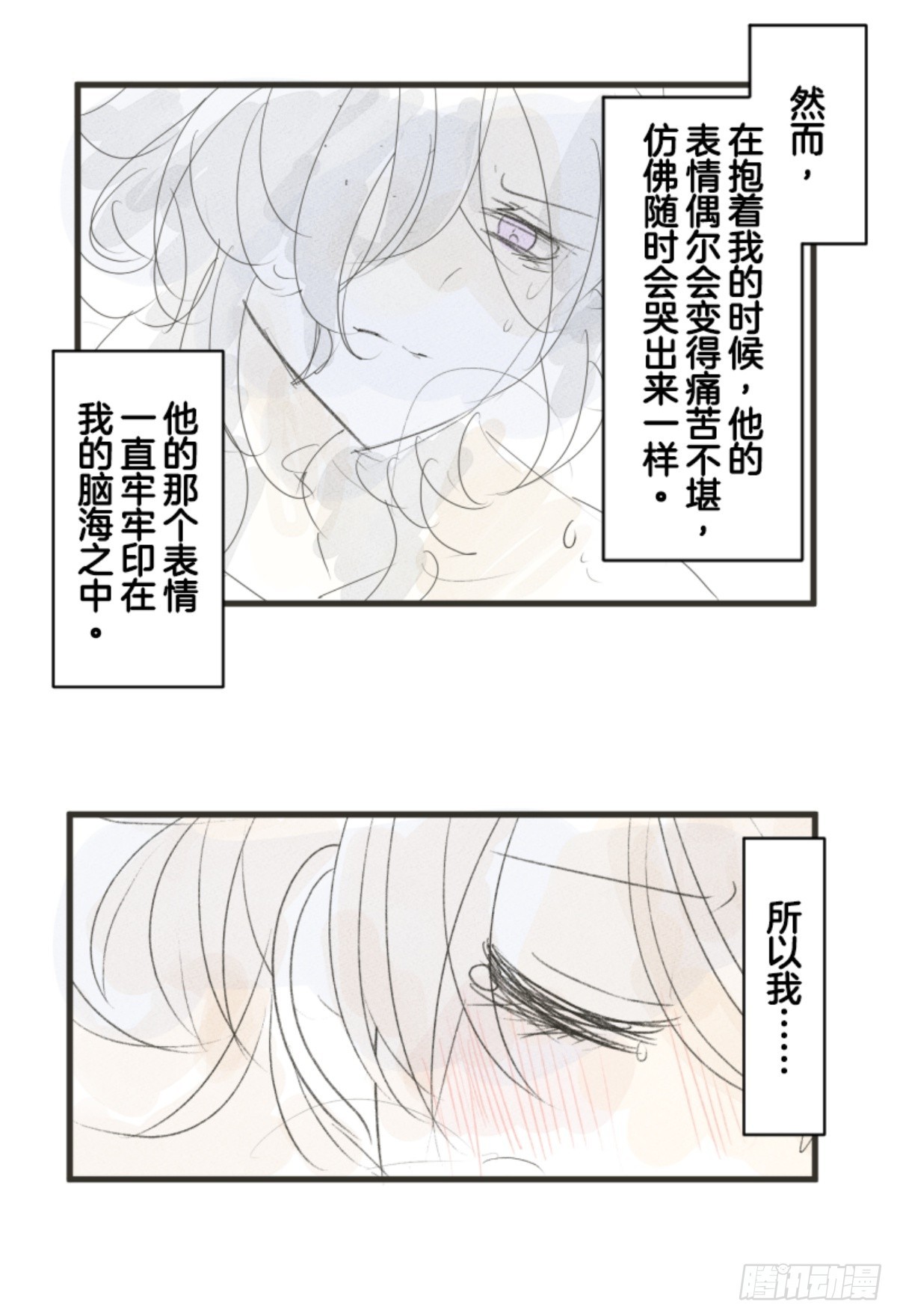 芙莉亚的承诺63