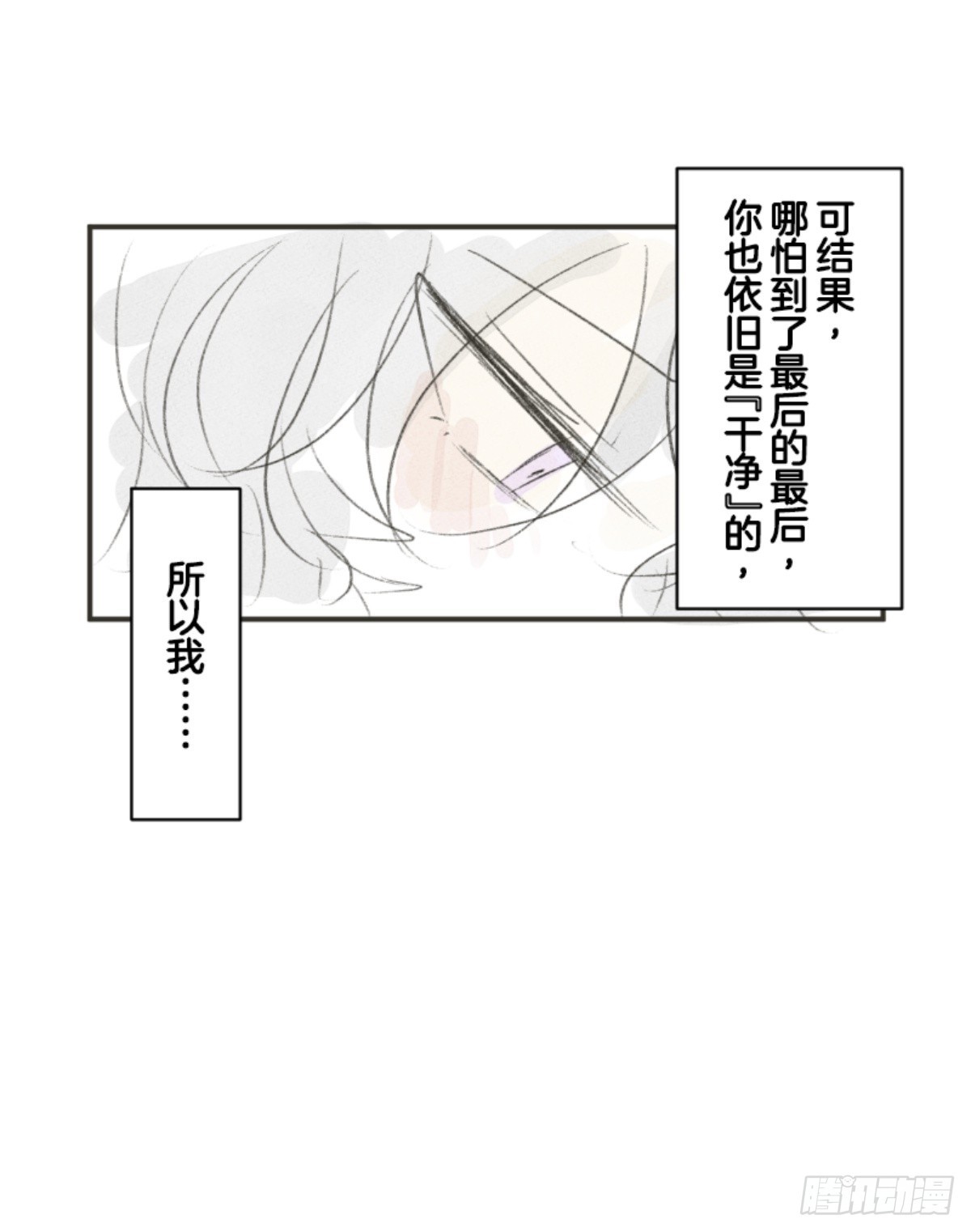 芙莉亚的承诺65