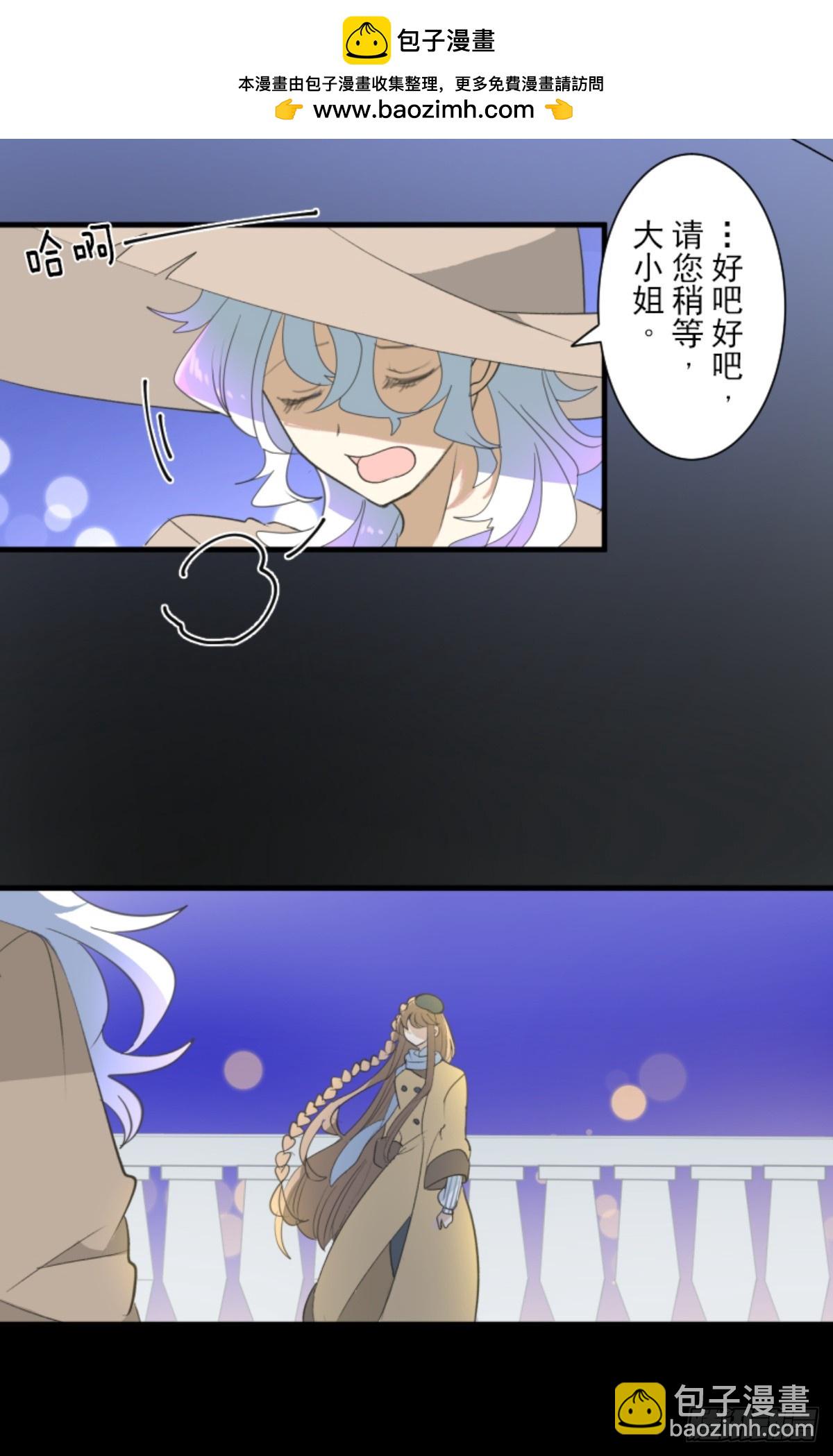 芙莉亚的承诺9