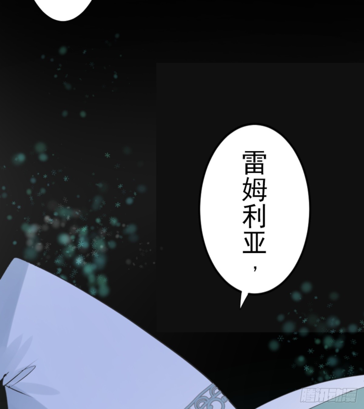 正式开战212