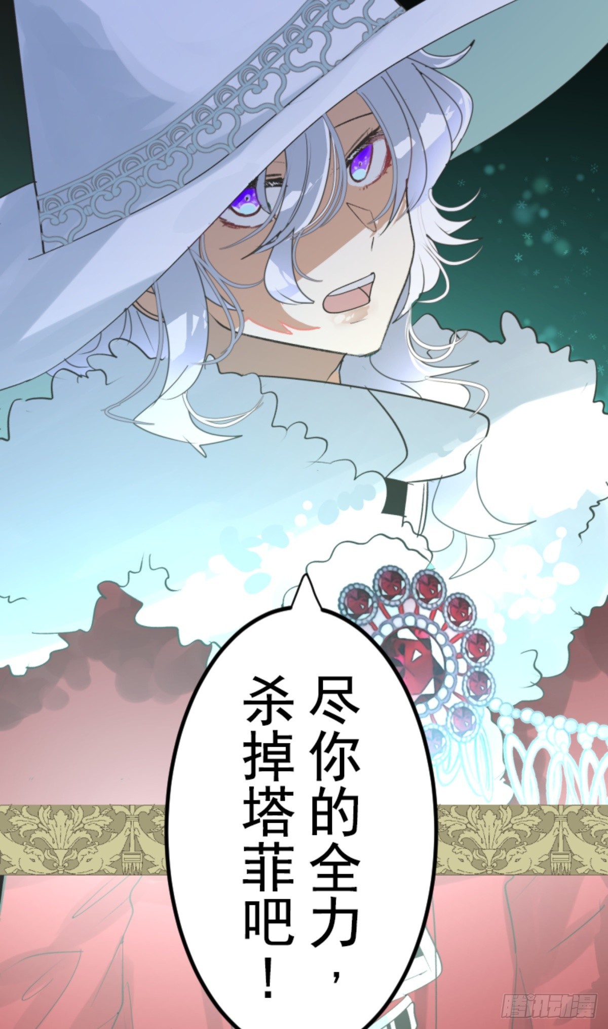 正式开战213