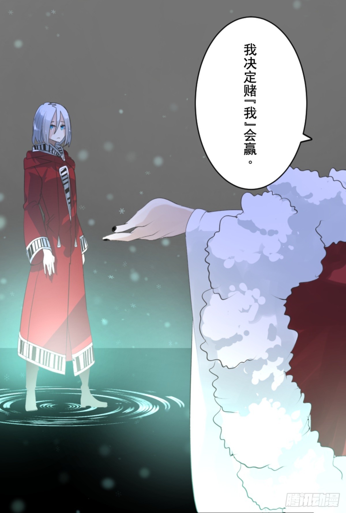 正式开战216