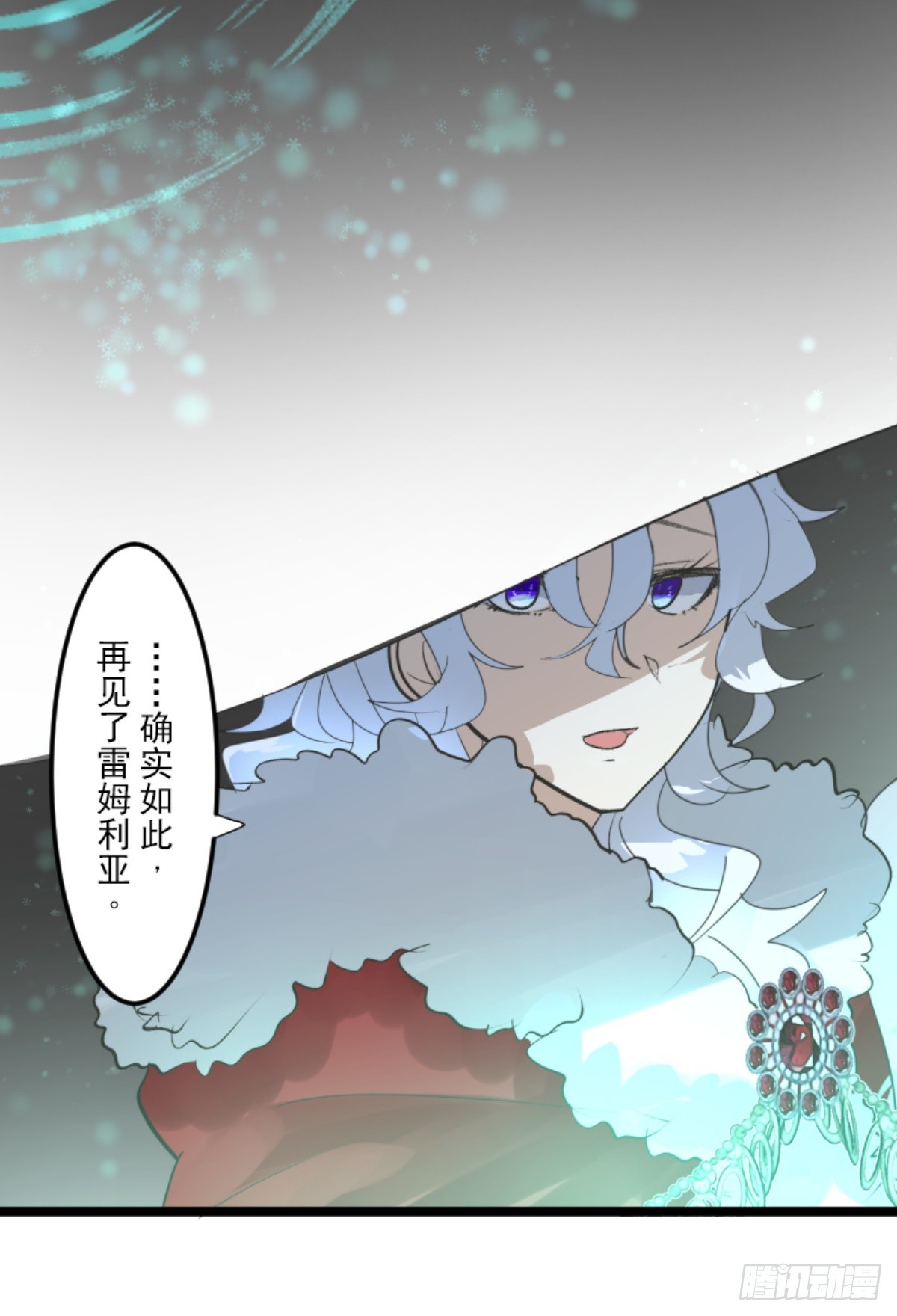 正式开战218