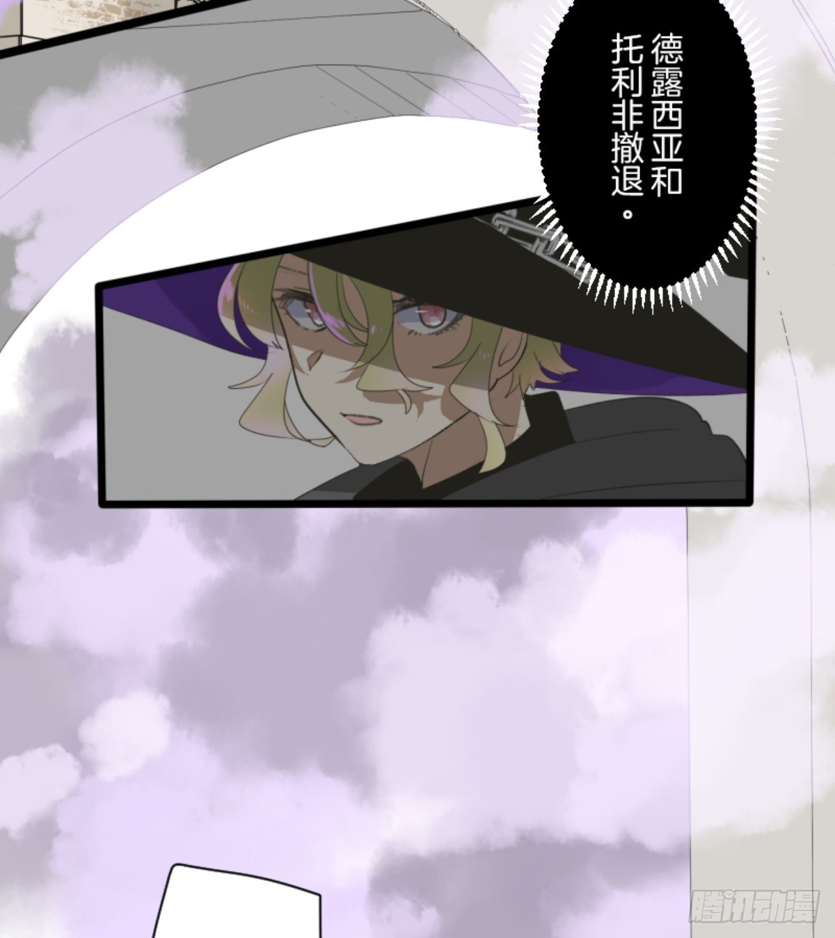 正式开战224