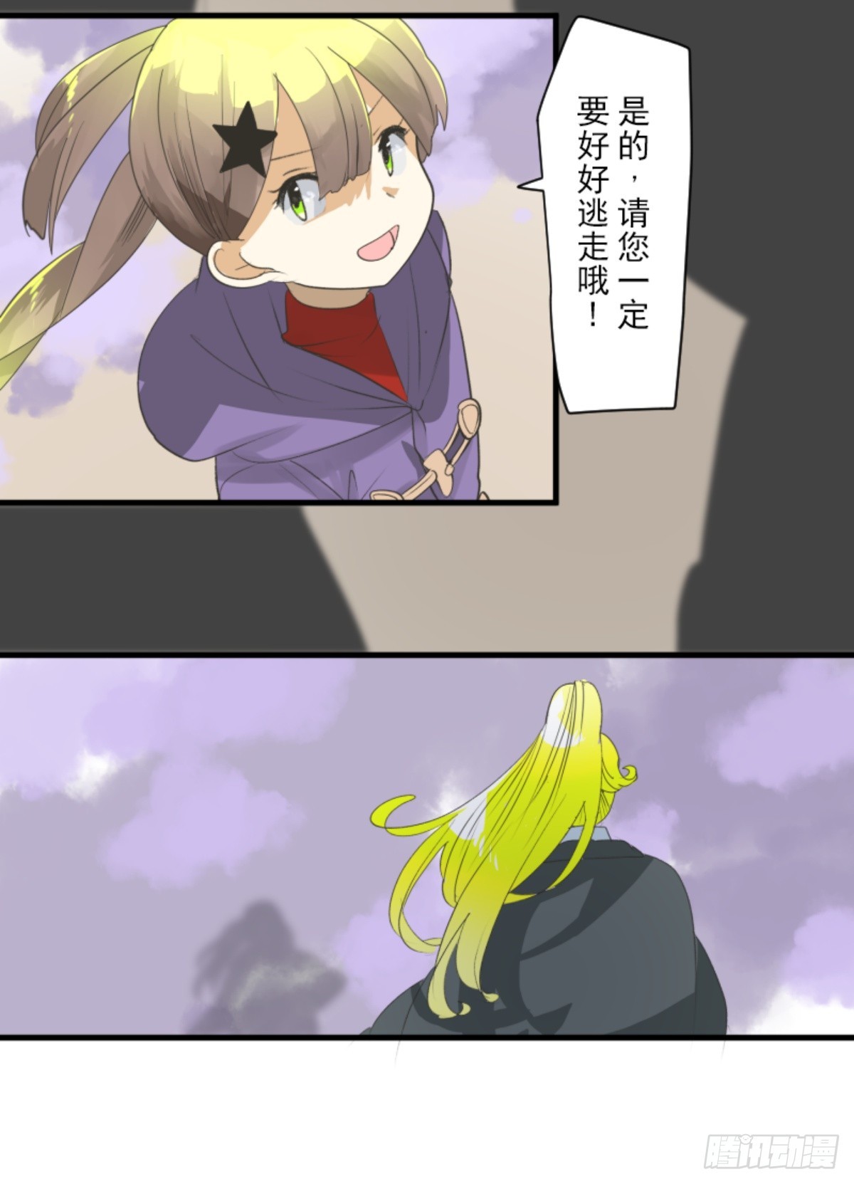 正式开战226