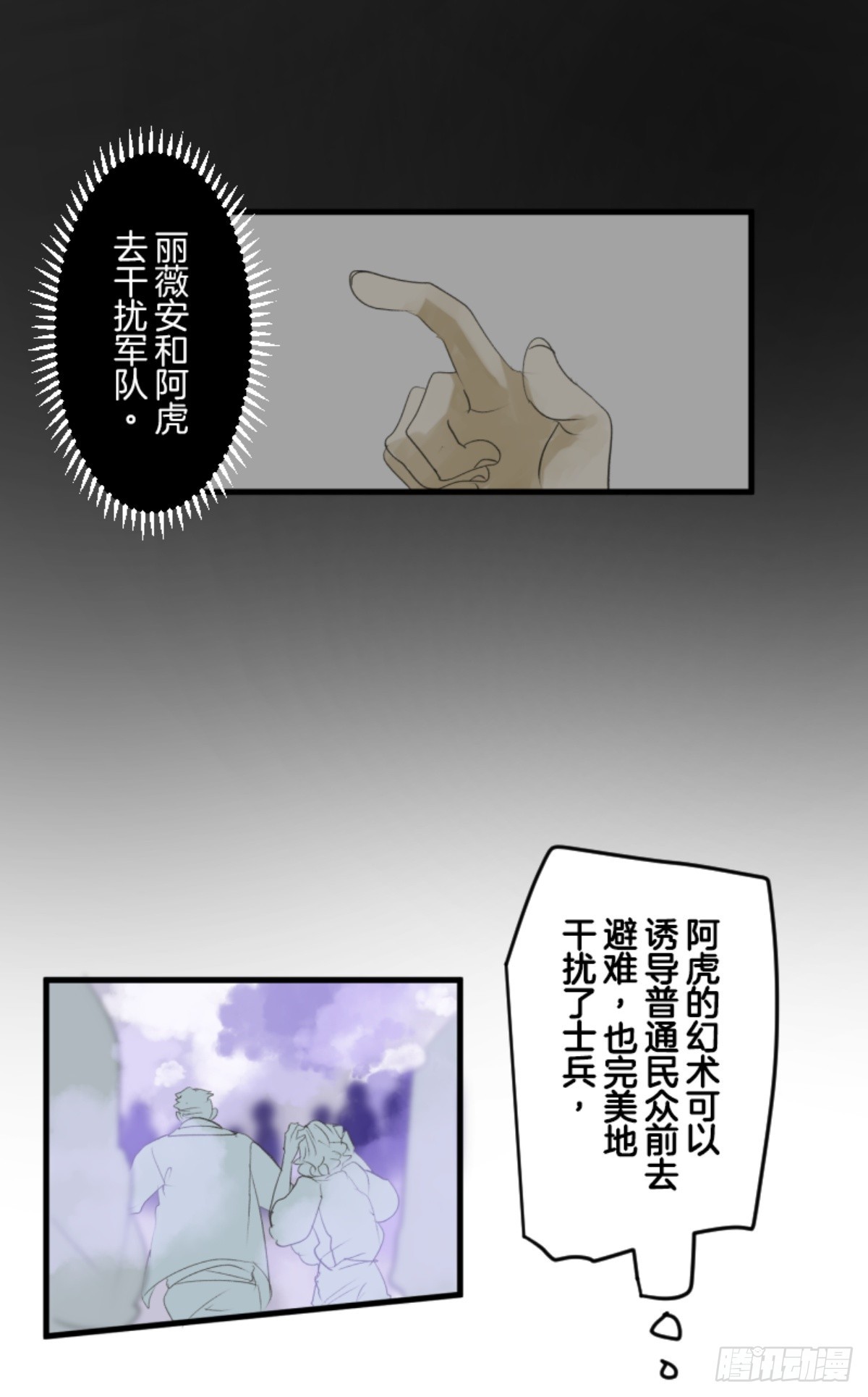 正式开战230