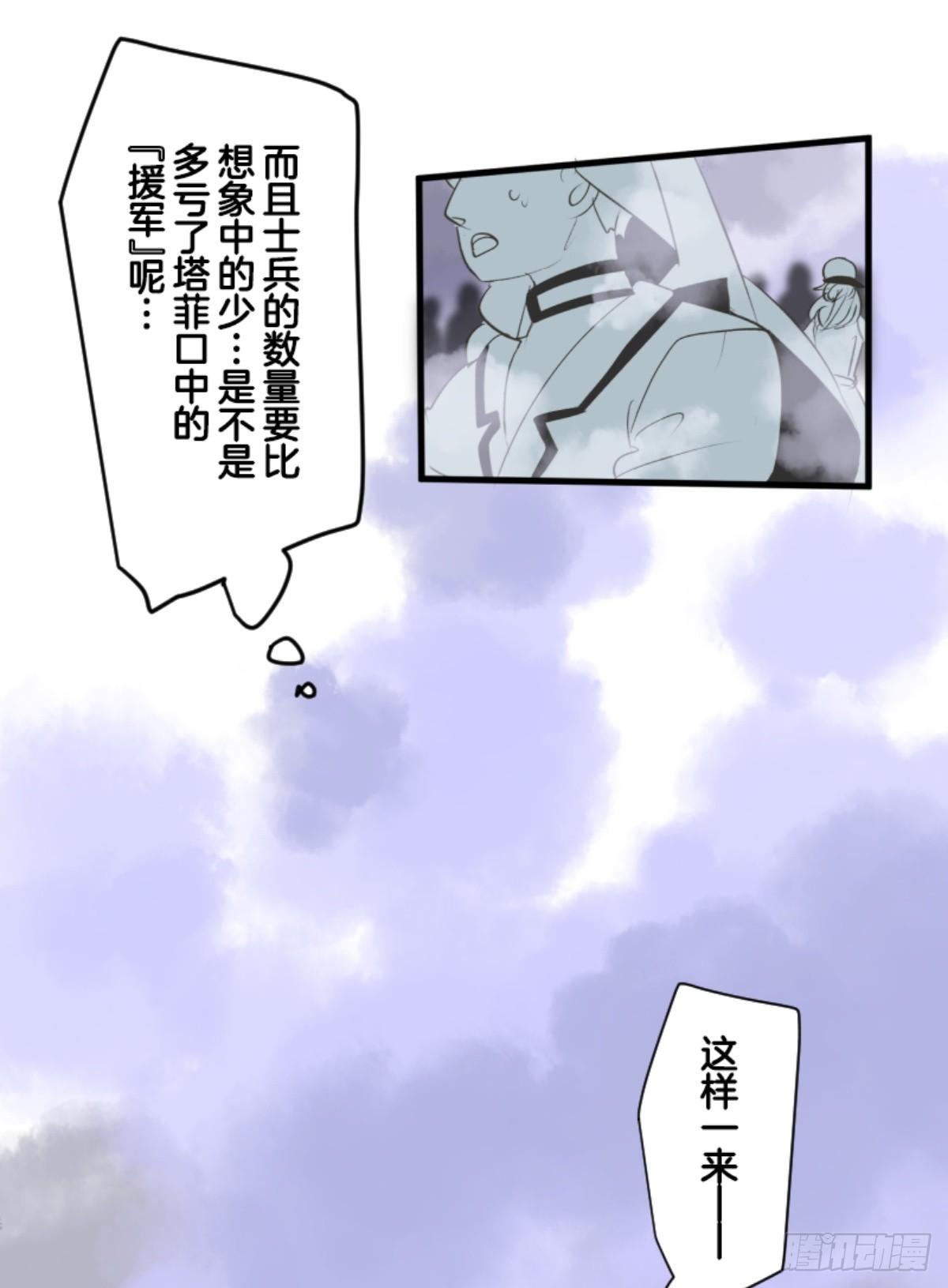 正式开战231
