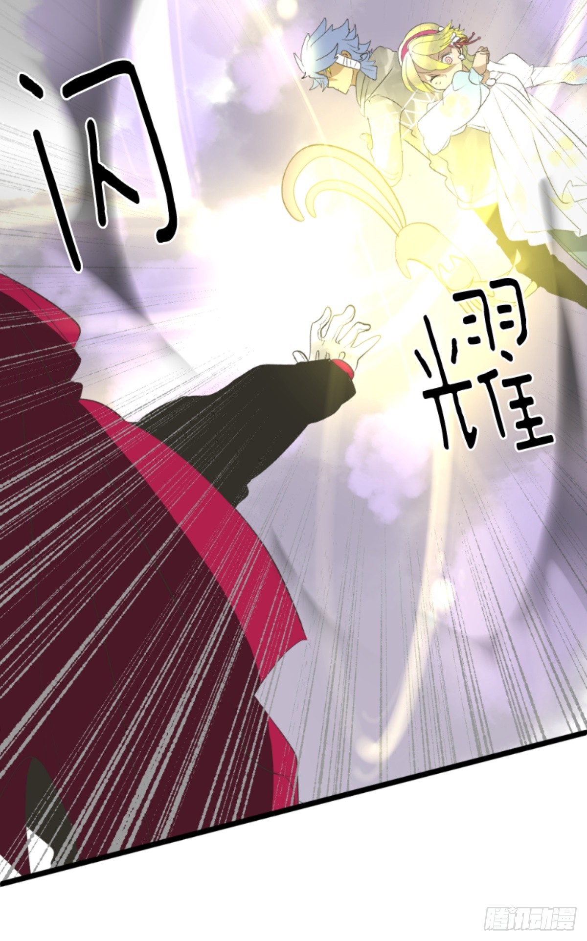 正式开战234