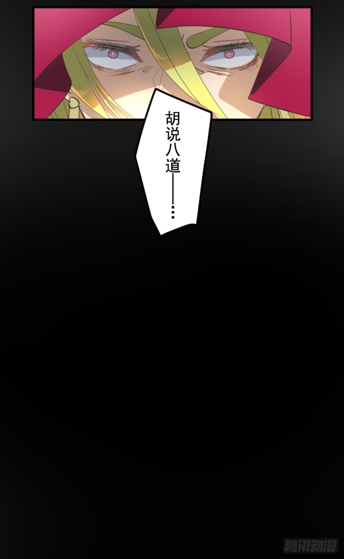 正式开战238