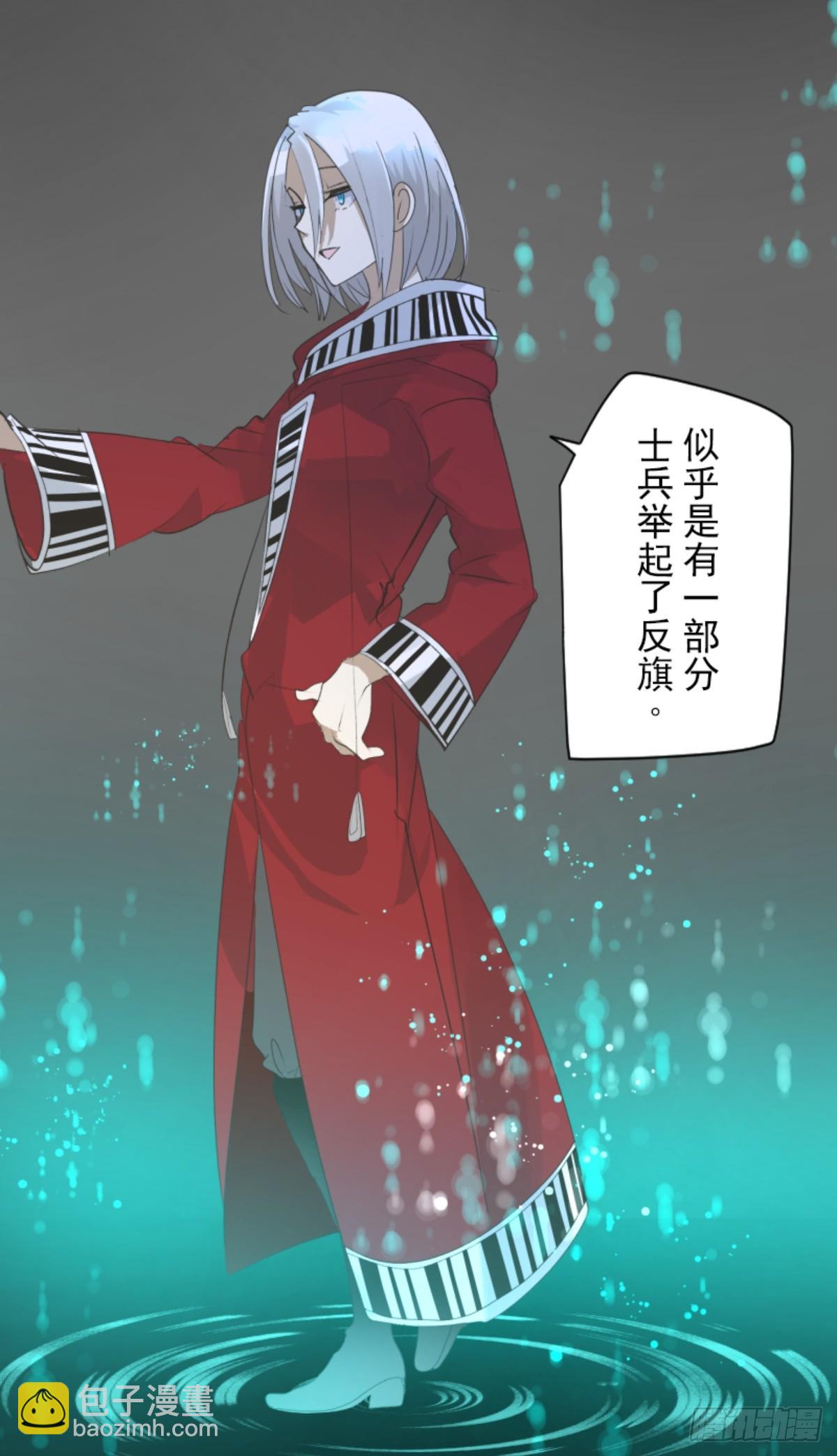 正式开战24